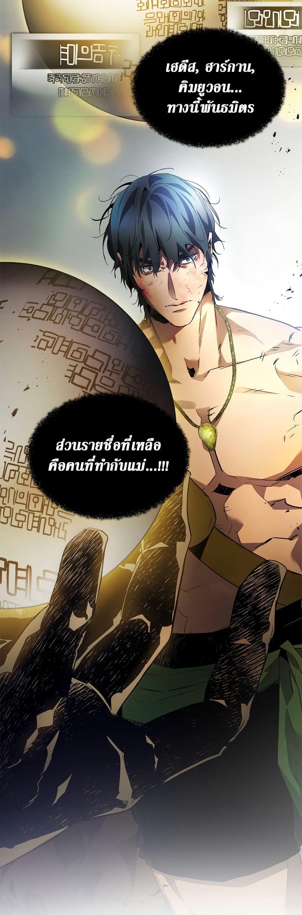 Manga-lc-com อ่านมังงะ อ่านการ์ตูน ออนไลน์ ฟรี Leveling With The Gods ตอนที่ 1 2 3 4 5 6 7 8 9 10 11 12 13 14 ฟรี ไม่มีโฆษณา Manga-lc - อ่าน มังงะ อ่าน การ์ตูน ออนไลน์ อ่านมังงะ ฟรี