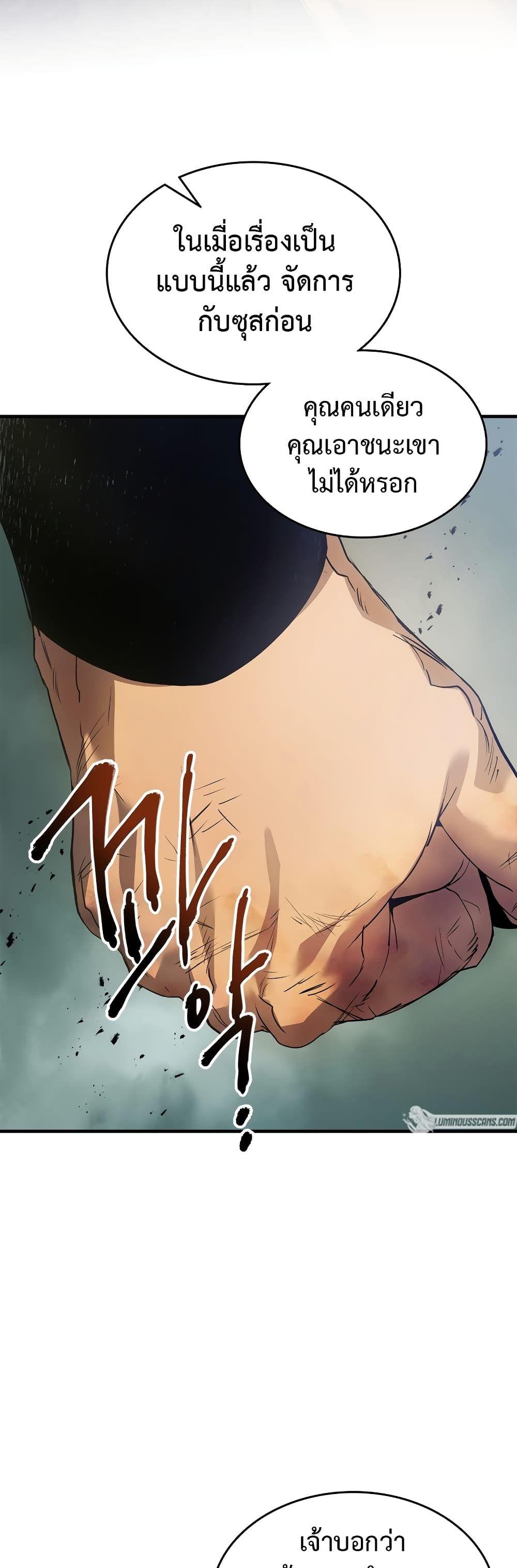 Manga-lc-com อ่านมังงะ อ่านการ์ตูน ออนไลน์ ฟรี Leveling With The Gods ตอนที่ 1 2 3 4 5 6 7 8 9 10 11 12 13 14 ฟรี ไม่มีโฆษณา Manga-lc - อ่าน มังงะ อ่าน การ์ตูน ออนไลน์ อ่านมังงะ ฟรี
