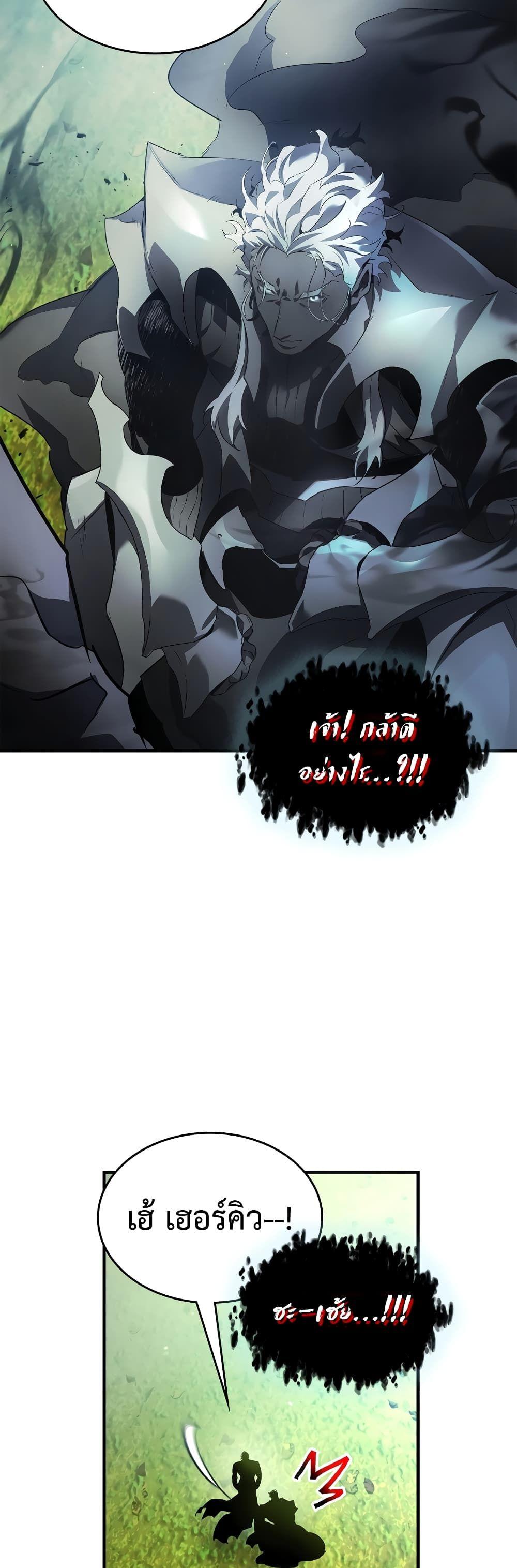 Manga-lc-com อ่านมังงะ อ่านการ์ตูน ออนไลน์ ฟรี Leveling With The Gods ตอนที่ 1 2 3 4 5 6 7 8 9 10 11 12 13 14 ฟรี ไม่มีโฆษณา Manga-lc - อ่าน มังงะ อ่าน การ์ตูน ออนไลน์ อ่านมังงะ ฟรี