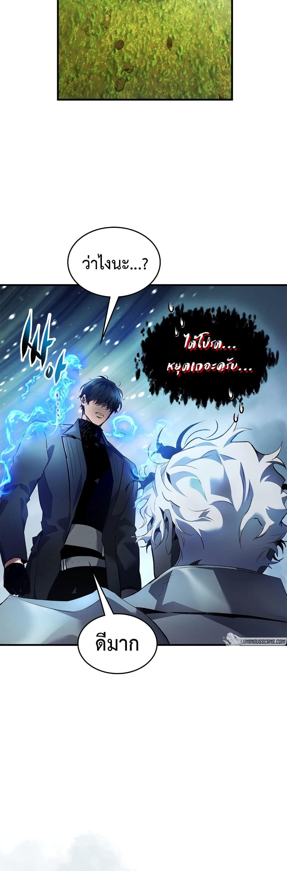 Manga-lc-com อ่านมังงะ อ่านการ์ตูน ออนไลน์ ฟรี Leveling With The Gods ตอนที่ 1 2 3 4 5 6 7 8 9 10 11 12 13 14 ฟรี ไม่มีโฆษณา Manga-lc - อ่าน มังงะ อ่าน การ์ตูน ออนไลน์ อ่านมังงะ ฟรี