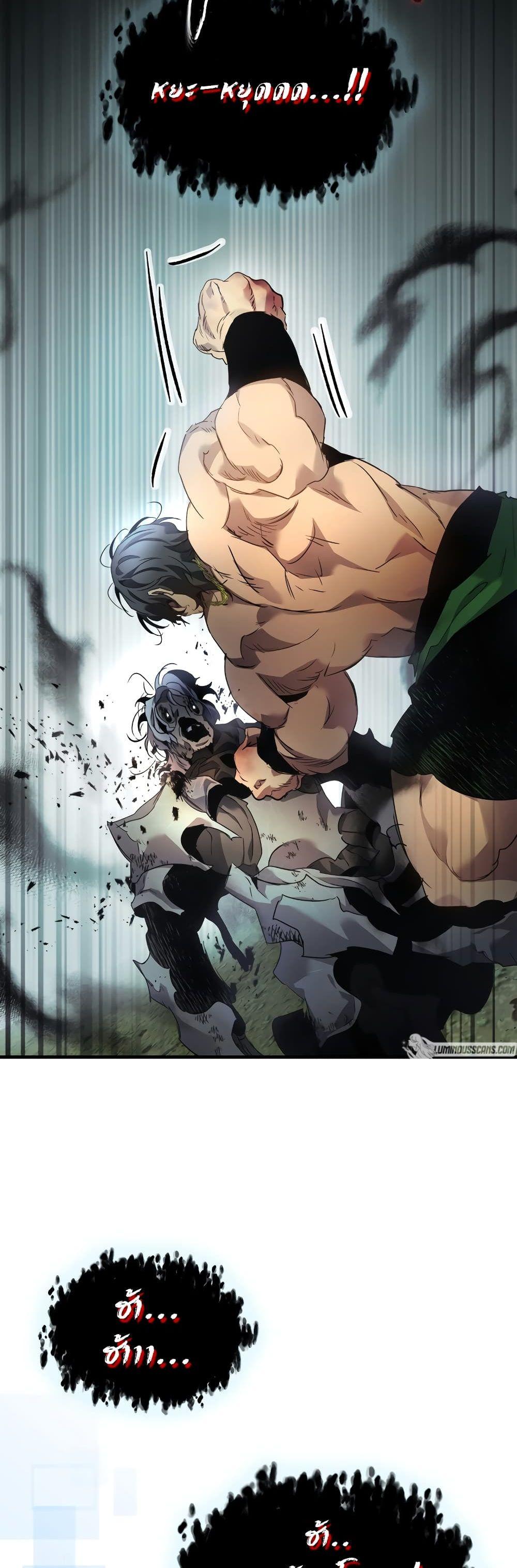 Manga-lc-com อ่านมังงะ อ่านการ์ตูน ออนไลน์ ฟรี Leveling With The Gods ตอนที่ 1 2 3 4 5 6 7 8 9 10 11 12 13 14 ฟรี ไม่มีโฆษณา Manga-lc - อ่าน มังงะ อ่าน การ์ตูน ออนไลน์ อ่านมังงะ ฟรี