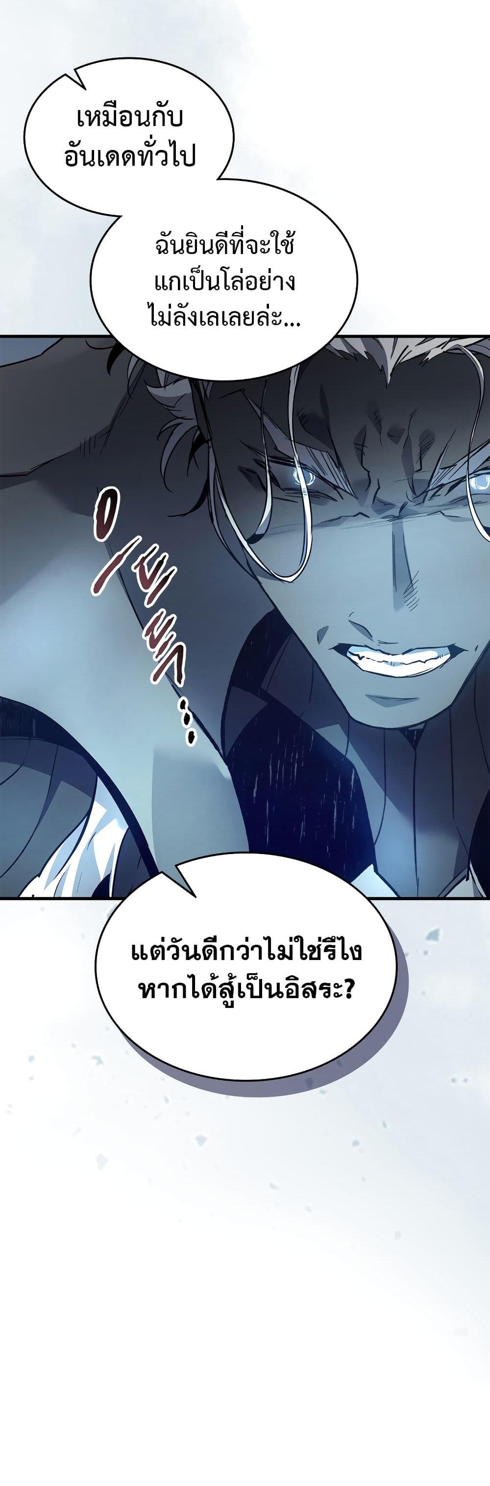 Manga-lc-com อ่านมังงะ อ่านการ์ตูน ออนไลน์ ฟรี Leveling With The Gods ตอนที่ 1 2 3 4 5 6 7 8 9 10 11 12 13 14 ฟรี ไม่มีโฆษณา Manga-lc - อ่าน มังงะ อ่าน การ์ตูน ออนไลน์ อ่านมังงะ ฟรี
