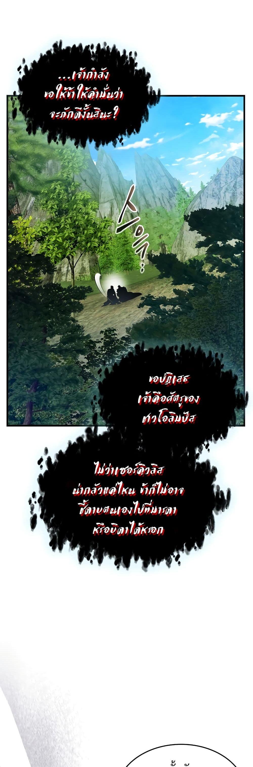 Manga-lc-com อ่านมังงะ อ่านการ์ตูน ออนไลน์ ฟรี Leveling With The Gods ตอนที่ 1 2 3 4 5 6 7 8 9 10 11 12 13 14 ฟรี ไม่มีโฆษณา Manga-lc - อ่าน มังงะ อ่าน การ์ตูน ออนไลน์ อ่านมังงะ ฟรี