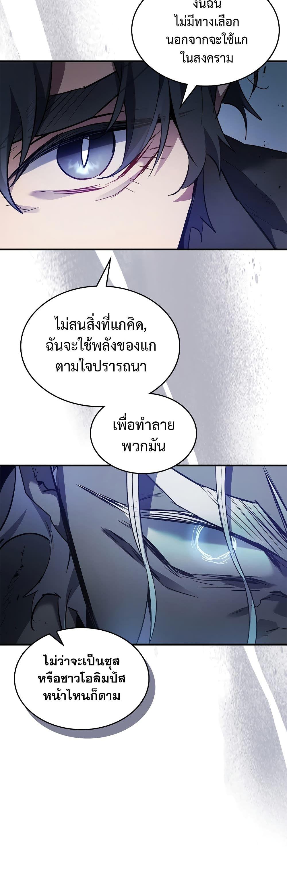 Manga-lc-com อ่านมังงะ อ่านการ์ตูน ออนไลน์ ฟรี Leveling With The Gods ตอนที่ 1 2 3 4 5 6 7 8 9 10 11 12 13 14 ฟรี ไม่มีโฆษณา Manga-lc - อ่าน มังงะ อ่าน การ์ตูน ออนไลน์ อ่านมังงะ ฟรี