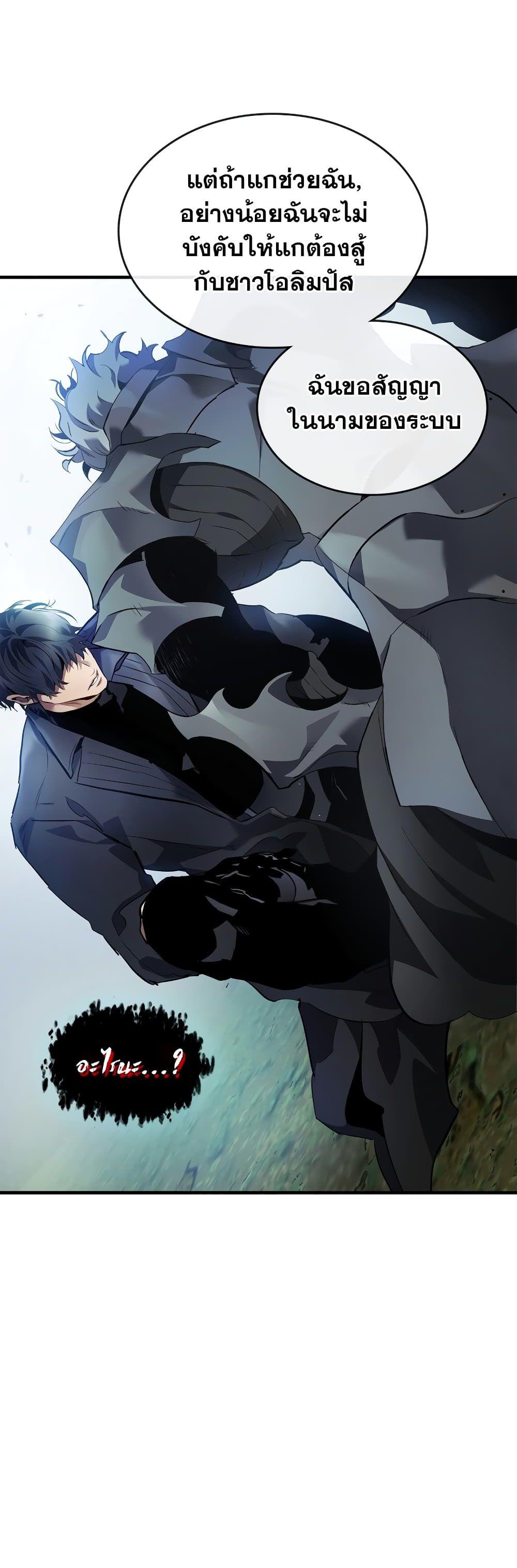 Manga-lc-com อ่านมังงะ อ่านการ์ตูน ออนไลน์ ฟรี Leveling With The Gods ตอนที่ 1 2 3 4 5 6 7 8 9 10 11 12 13 14 ฟรี ไม่มีโฆษณา Manga-lc - อ่าน มังงะ อ่าน การ์ตูน ออนไลน์ อ่านมังงะ ฟรี