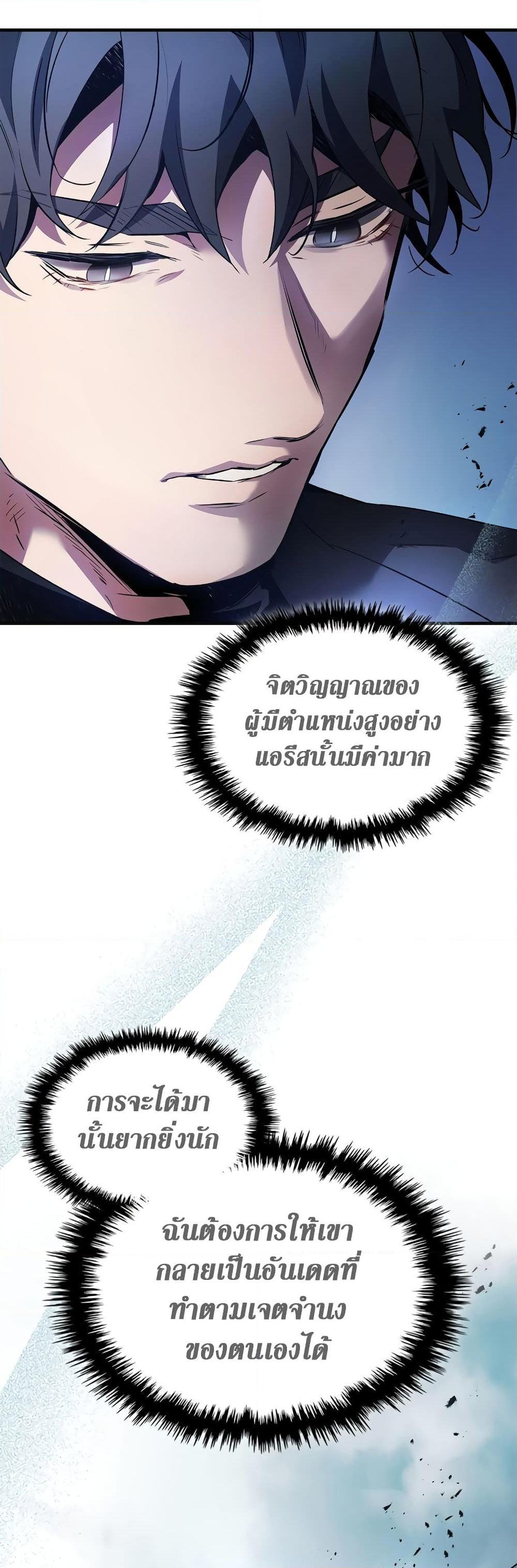 Manga-lc-com อ่านมังงะ อ่านการ์ตูน ออนไลน์ ฟรี Leveling With The Gods ตอนที่ 1 2 3 4 5 6 7 8 9 10 11 12 13 14 ฟรี ไม่มีโฆษณา Manga-lc - อ่าน มังงะ อ่าน การ์ตูน ออนไลน์ อ่านมังงะ ฟรี