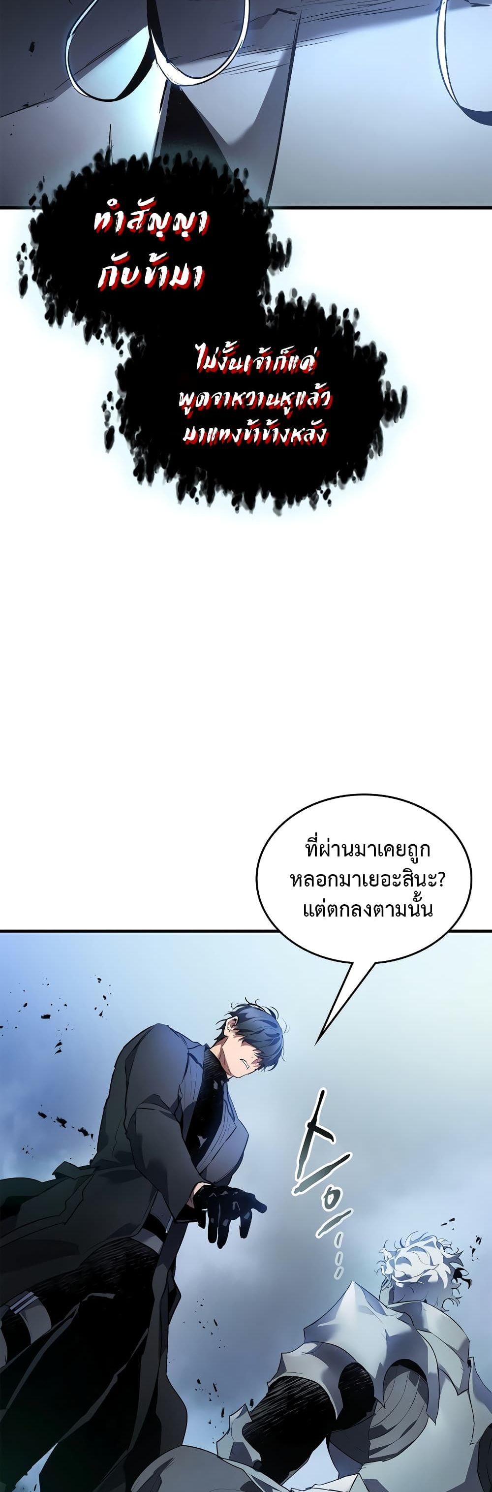 Manga-lc-com อ่านมังงะ อ่านการ์ตูน ออนไลน์ ฟรี Leveling With The Gods ตอนที่ 1 2 3 4 5 6 7 8 9 10 11 12 13 14 ฟรี ไม่มีโฆษณา Manga-lc - อ่าน มังงะ อ่าน การ์ตูน ออนไลน์ อ่านมังงะ ฟรี