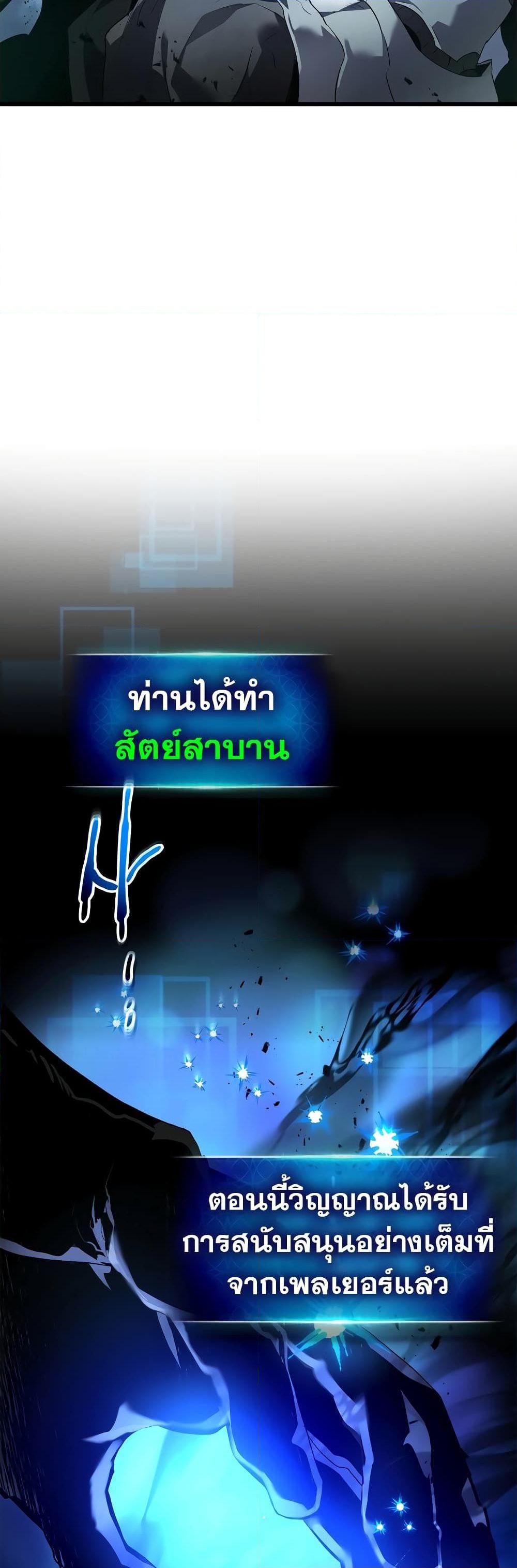 Manga-lc-com อ่านมังงะ อ่านการ์ตูน ออนไลน์ ฟรี Leveling With The Gods ตอนที่ 1 2 3 4 5 6 7 8 9 10 11 12 13 14 ฟรี ไม่มีโฆษณา Manga-lc - อ่าน มังงะ อ่าน การ์ตูน ออนไลน์ อ่านมังงะ ฟรี