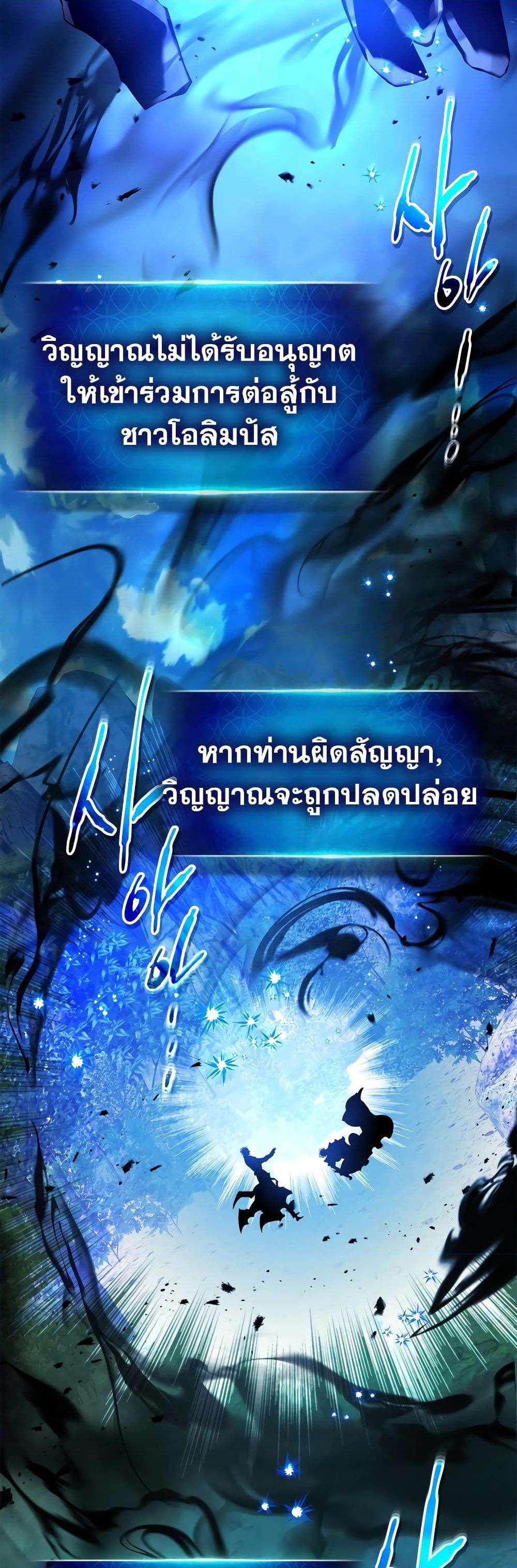 Manga-lc-com อ่านมังงะ อ่านการ์ตูน ออนไลน์ ฟรี Leveling With The Gods ตอนที่ 1 2 3 4 5 6 7 8 9 10 11 12 13 14 ฟรี ไม่มีโฆษณา Manga-lc - อ่าน มังงะ อ่าน การ์ตูน ออนไลน์ อ่านมังงะ ฟรี