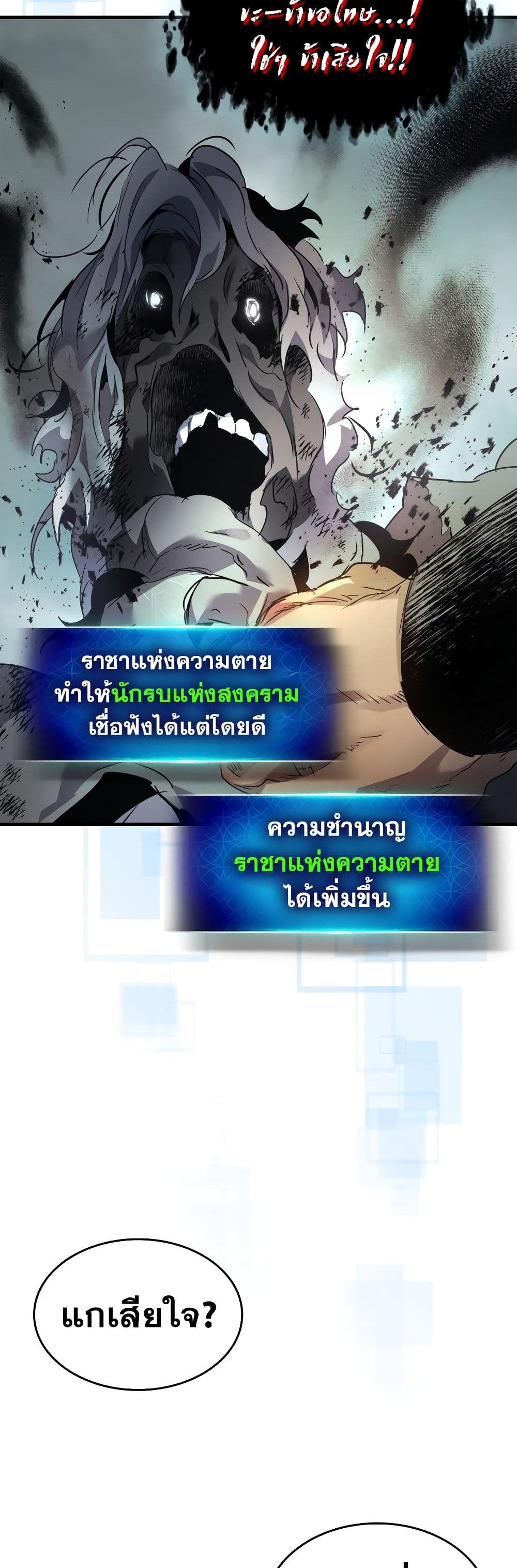 Manga-lc-com อ่านมังงะ อ่านการ์ตูน ออนไลน์ ฟรี Leveling With The Gods ตอนที่ 1 2 3 4 5 6 7 8 9 10 11 12 13 14 ฟรี ไม่มีโฆษณา Manga-lc - อ่าน มังงะ อ่าน การ์ตูน ออนไลน์ อ่านมังงะ ฟรี
