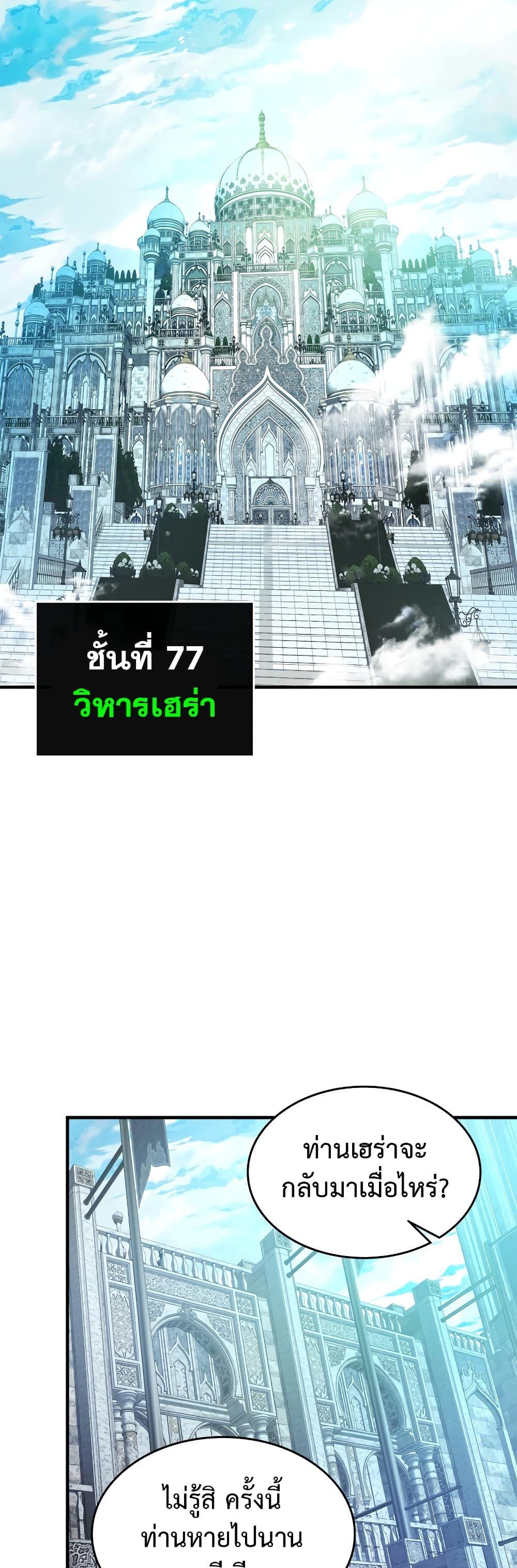 Manga-lc-com อ่านมังงะ อ่านการ์ตูน ออนไลน์ ฟรี Leveling With The Gods ตอนที่ 1 2 3 4 5 6 7 8 9 10 11 12 13 14 ฟรี ไม่มีโฆษณา Manga-lc - อ่าน มังงะ อ่าน การ์ตูน ออนไลน์ อ่านมังงะ ฟรี