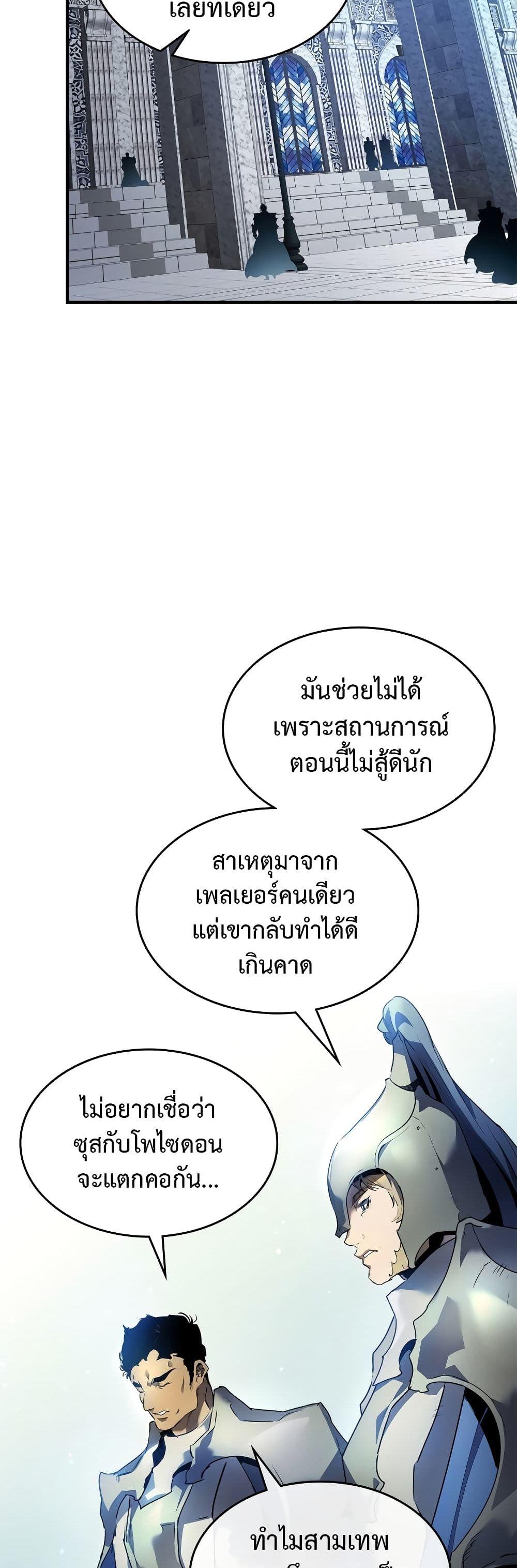 Manga-lc-com อ่านมังงะ อ่านการ์ตูน ออนไลน์ ฟรี Leveling With The Gods ตอนที่ 1 2 3 4 5 6 7 8 9 10 11 12 13 14 ฟรี ไม่มีโฆษณา Manga-lc - อ่าน มังงะ อ่าน การ์ตูน ออนไลน์ อ่านมังงะ ฟรี