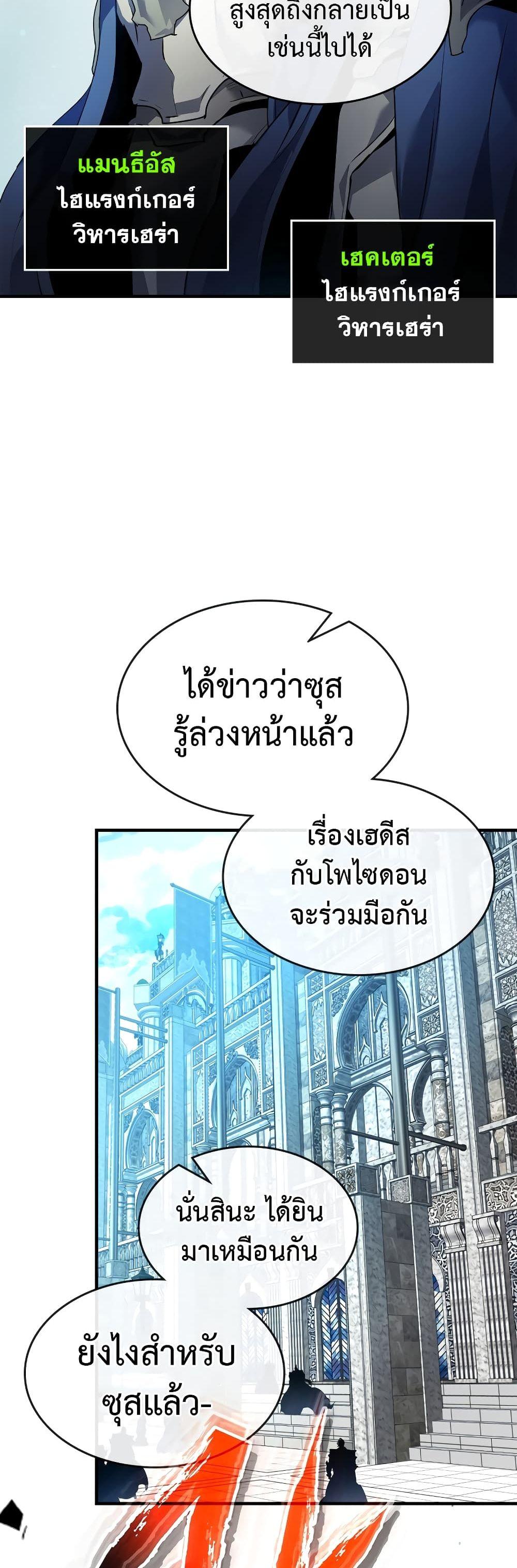 Manga-lc-com อ่านมังงะ อ่านการ์ตูน ออนไลน์ ฟรี Leveling With The Gods ตอนที่ 1 2 3 4 5 6 7 8 9 10 11 12 13 14 ฟรี ไม่มีโฆษณา Manga-lc - อ่าน มังงะ อ่าน การ์ตูน ออนไลน์ อ่านมังงะ ฟรี