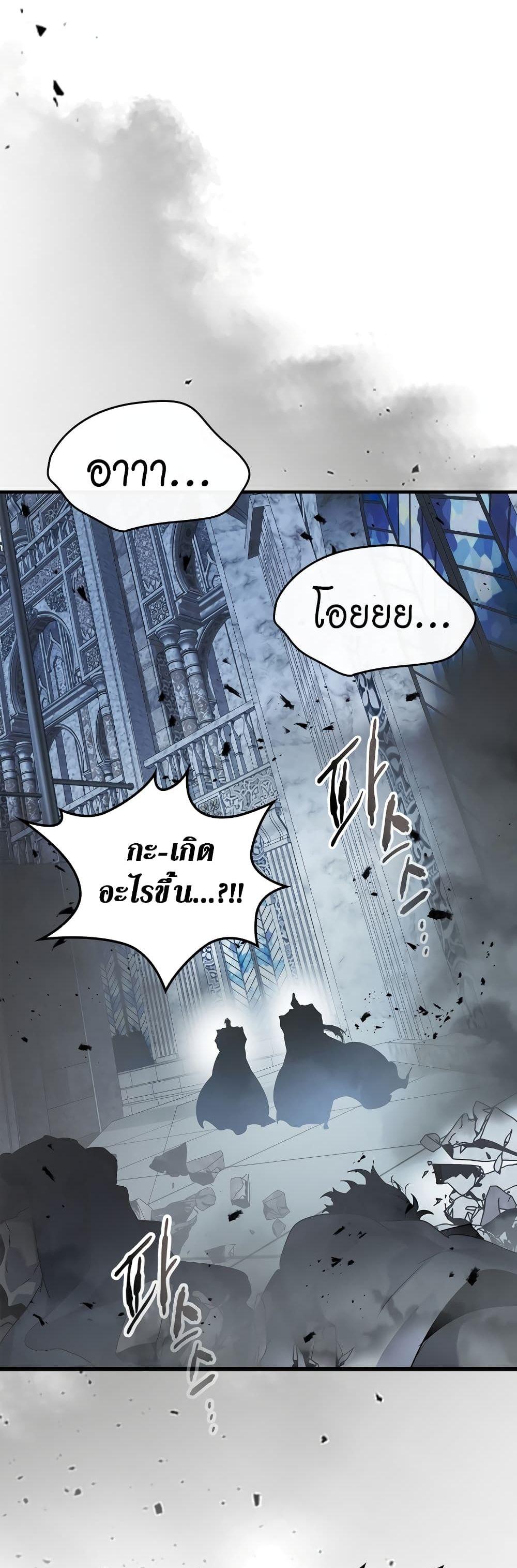 Manga-lc-com อ่านมังงะ อ่านการ์ตูน ออนไลน์ ฟรี Leveling With The Gods ตอนที่ 1 2 3 4 5 6 7 8 9 10 11 12 13 14 ฟรี ไม่มีโฆษณา Manga-lc - อ่าน มังงะ อ่าน การ์ตูน ออนไลน์ อ่านมังงะ ฟรี
