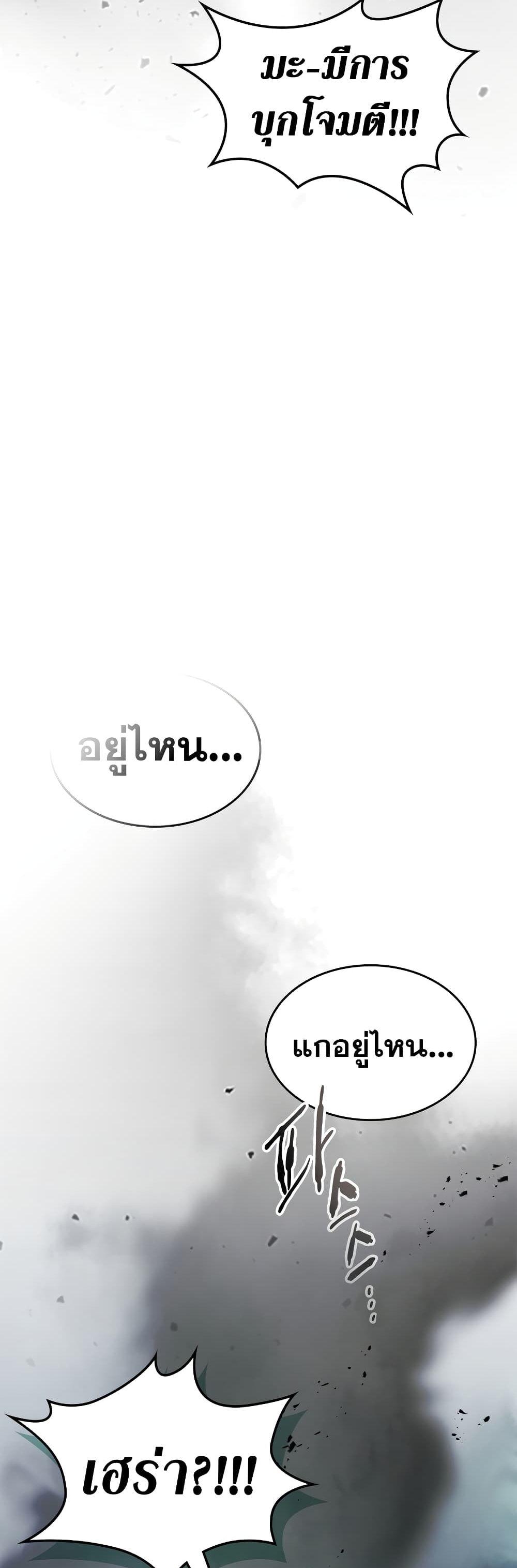 Manga-lc-com อ่านมังงะ อ่านการ์ตูน ออนไลน์ ฟรี Leveling With The Gods ตอนที่ 1 2 3 4 5 6 7 8 9 10 11 12 13 14 ฟรี ไม่มีโฆษณา Manga-lc - อ่าน มังงะ อ่าน การ์ตูน ออนไลน์ อ่านมังงะ ฟรี
