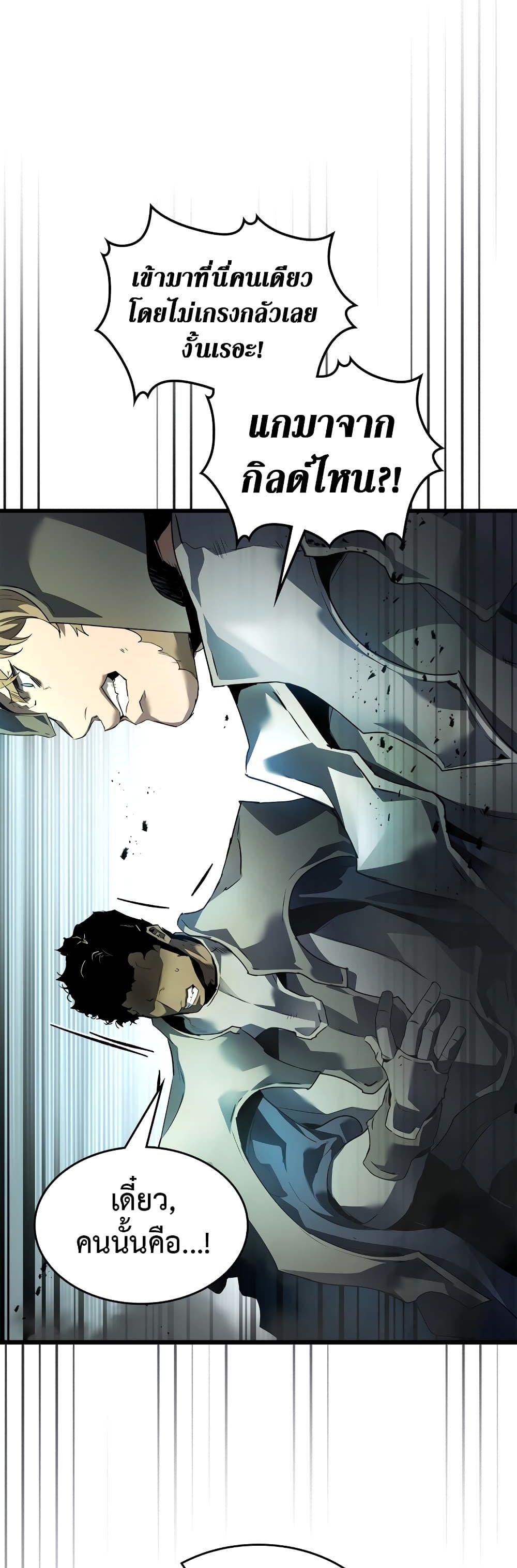 Manga-lc-com อ่านมังงะ อ่านการ์ตูน ออนไลน์ ฟรี Leveling With The Gods ตอนที่ 1 2 3 4 5 6 7 8 9 10 11 12 13 14 ฟรี ไม่มีโฆษณา Manga-lc - อ่าน มังงะ อ่าน การ์ตูน ออนไลน์ อ่านมังงะ ฟรี