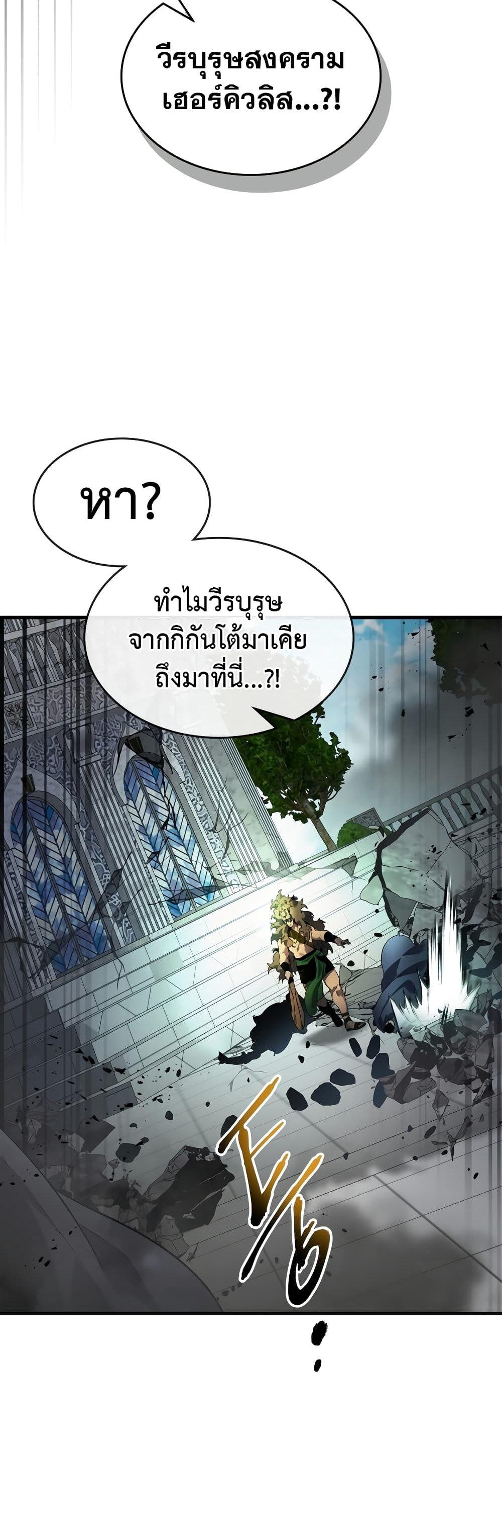 Manga-lc-com อ่านมังงะ อ่านการ์ตูน ออนไลน์ ฟรี Leveling With The Gods ตอนที่ 1 2 3 4 5 6 7 8 9 10 11 12 13 14 ฟรี ไม่มีโฆษณา Manga-lc - อ่าน มังงะ อ่าน การ์ตูน ออนไลน์ อ่านมังงะ ฟรี