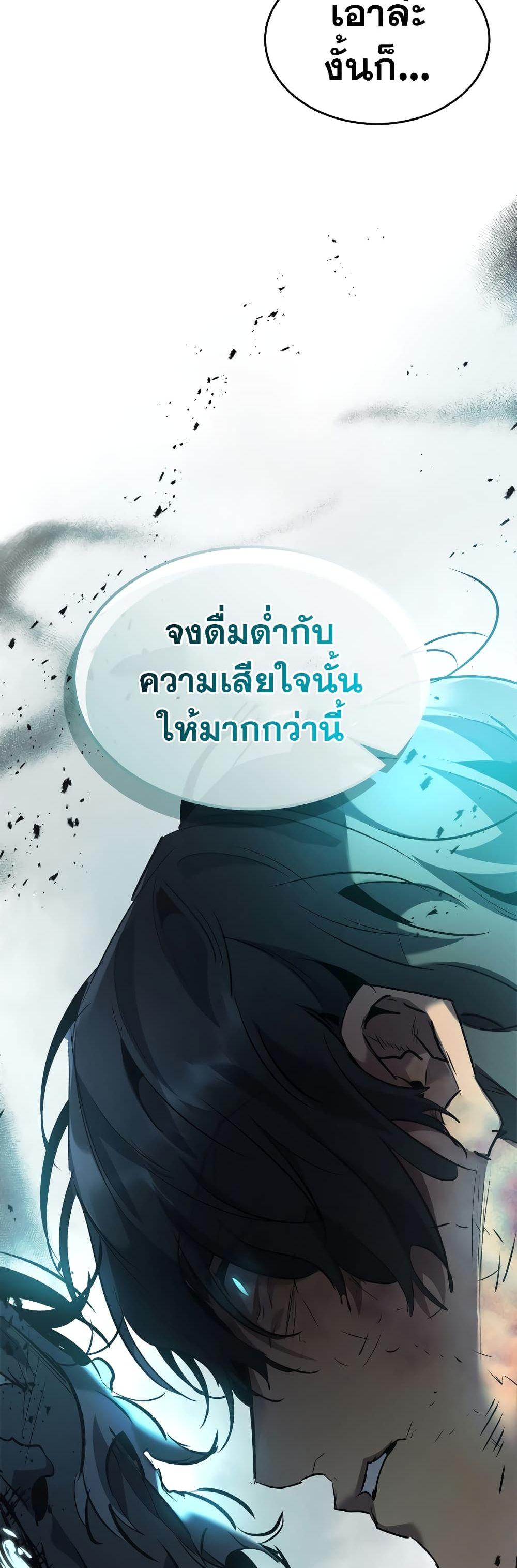 Manga-lc-com อ่านมังงะ อ่านการ์ตูน ออนไลน์ ฟรี Leveling With The Gods ตอนที่ 1 2 3 4 5 6 7 8 9 10 11 12 13 14 ฟรี ไม่มีโฆษณา Manga-lc - อ่าน มังงะ อ่าน การ์ตูน ออนไลน์ อ่านมังงะ ฟรี