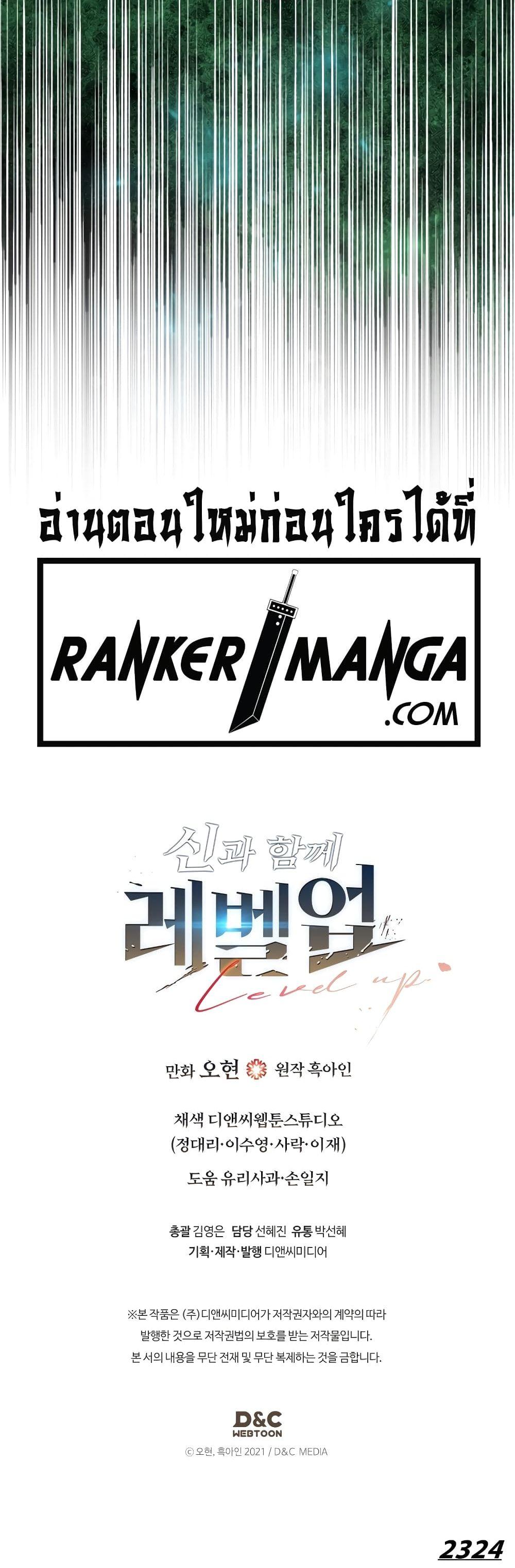 Manga-lc-com อ่านมังงะ อ่านการ์ตูน ออนไลน์ ฟรี Leveling With The Gods ตอนที่ 1 2 3 4 5 6 7 8 9 10 11 12 13 14 ฟรี ไม่มีโฆษณา Manga-lc - อ่าน มังงะ อ่าน การ์ตูน ออนไลน์ อ่านมังงะ ฟรี