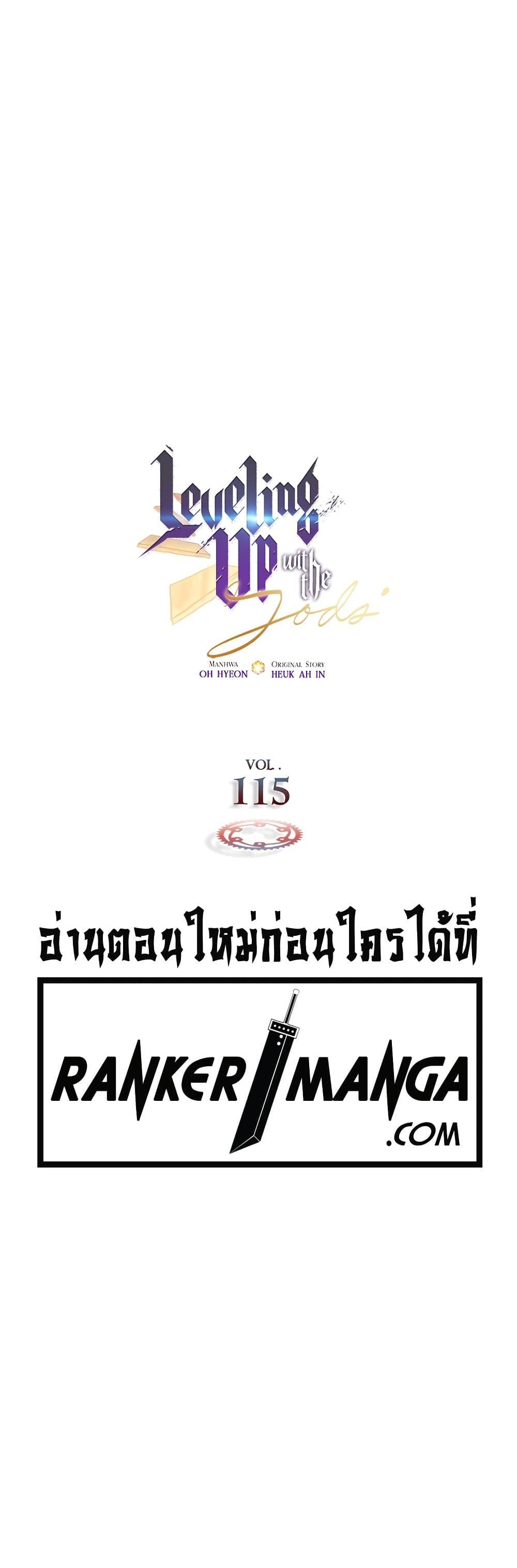 Manga-lc-com อ่านมังงะ อ่านการ์ตูน ออนไลน์ ฟรี Leveling With The Gods ตอนที่ 1 2 3 4 5 6 7 8 9 10 11 12 13 14 ฟรี ไม่มีโฆษณา Manga-lc - อ่าน มังงะ อ่าน การ์ตูน ออนไลน์ อ่านมังงะ ฟรี