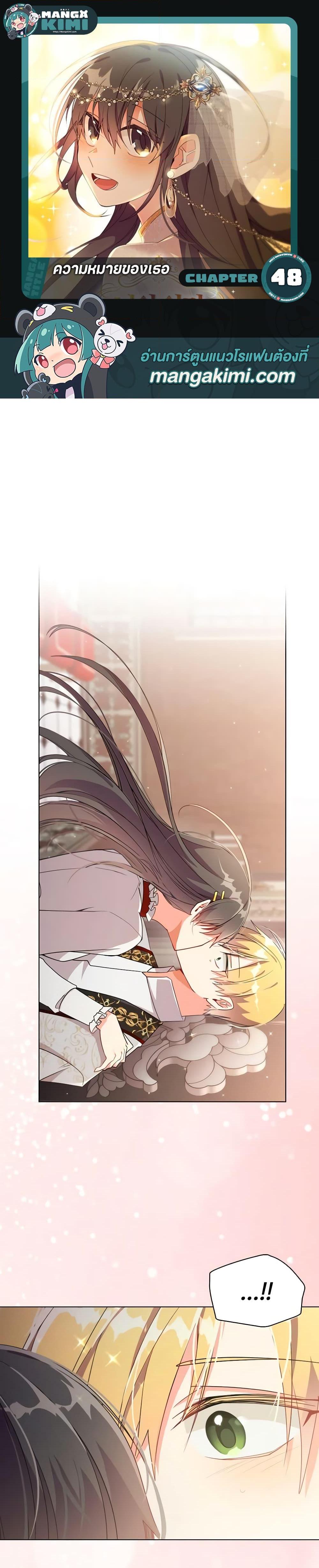 Manga-lc-com อ่านมังงะ อ่านการ์ตูน ออนไลน์ ฟรี The Meaning of You ตอนที่ 1 2 3 4 5 6 7 8 9 10 11 12 13 14 ฟรี ไม่มีโฆษณา Manga-lc - อ่าน มังงะ อ่าน การ์ตูน ออนไลน์ อ่านมังงะ ฟรี