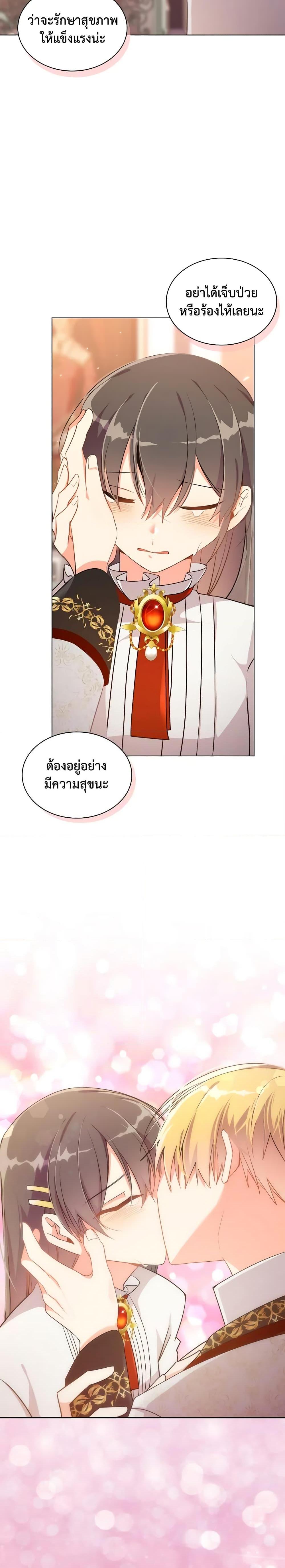 Manga-lc-com อ่านมังงะ อ่านการ์ตูน ออนไลน์ ฟรี The Meaning of You ตอนที่ 1 2 3 4 5 6 7 8 9 10 11 12 13 14 ฟรี ไม่มีโฆษณา Manga-lc - อ่าน มังงะ อ่าน การ์ตูน ออนไลน์ อ่านมังงะ ฟรี