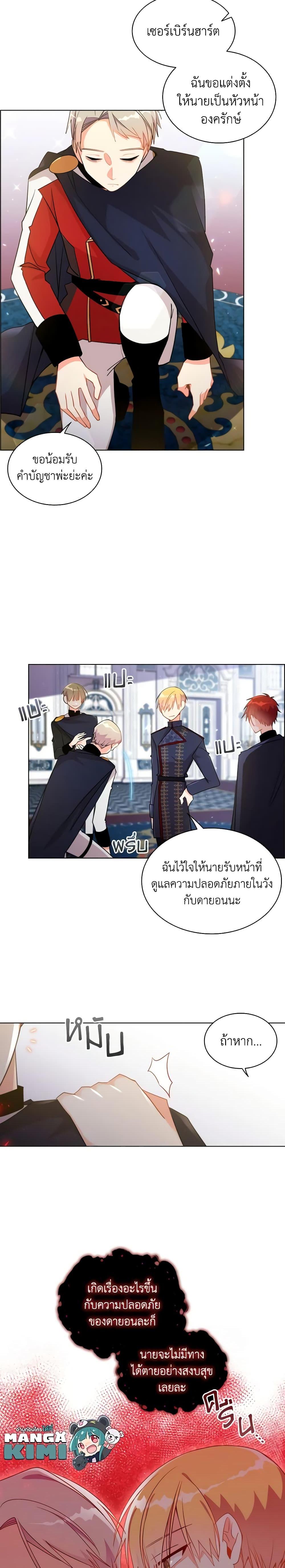Manga-lc-com อ่านมังงะ อ่านการ์ตูน ออนไลน์ ฟรี The Meaning of You ตอนที่ 1 2 3 4 5 6 7 8 9 10 11 12 13 14 ฟรี ไม่มีโฆษณา Manga-lc - อ่าน มังงะ อ่าน การ์ตูน ออนไลน์ อ่านมังงะ ฟรี