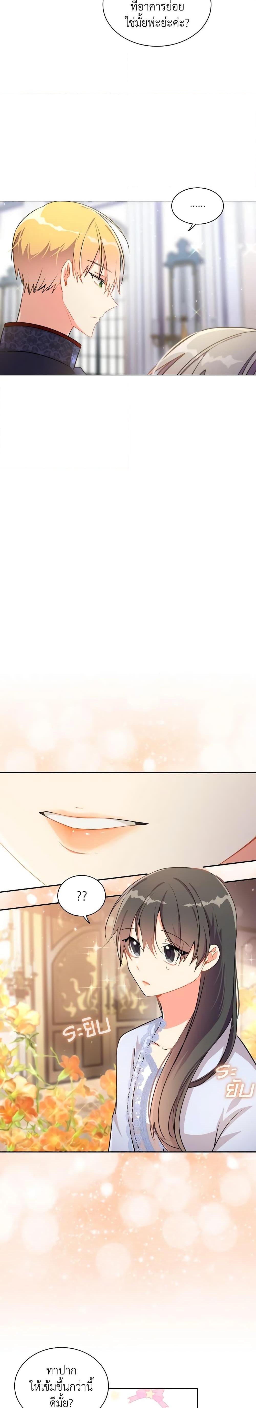 Manga-lc-com อ่านมังงะ อ่านการ์ตูน ออนไลน์ ฟรี The Meaning of You ตอนที่ 1 2 3 4 5 6 7 8 9 10 11 12 13 14 ฟรี ไม่มีโฆษณา Manga-lc - อ่าน มังงะ อ่าน การ์ตูน ออนไลน์ อ่านมังงะ ฟรี