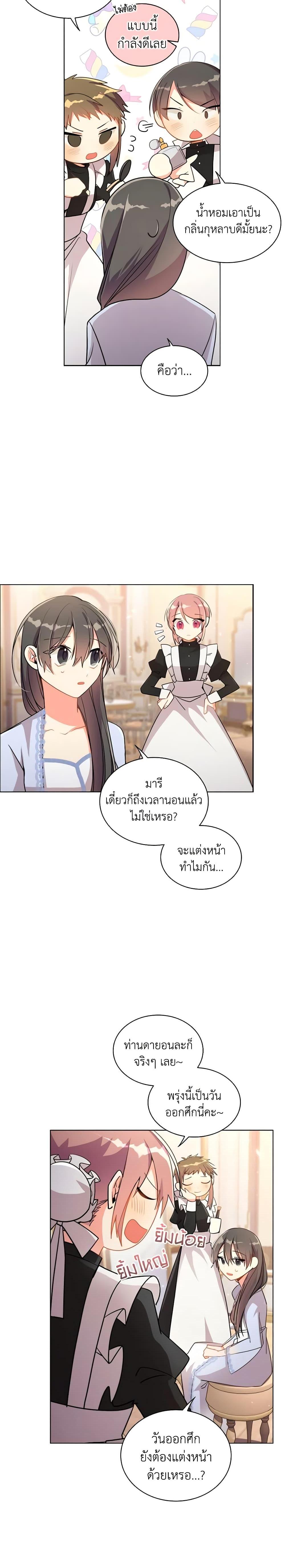 Manga-lc-com อ่านมังงะ อ่านการ์ตูน ออนไลน์ ฟรี The Meaning of You ตอนที่ 1 2 3 4 5 6 7 8 9 10 11 12 13 14 ฟรี ไม่มีโฆษณา Manga-lc - อ่าน มังงะ อ่าน การ์ตูน ออนไลน์ อ่านมังงะ ฟรี