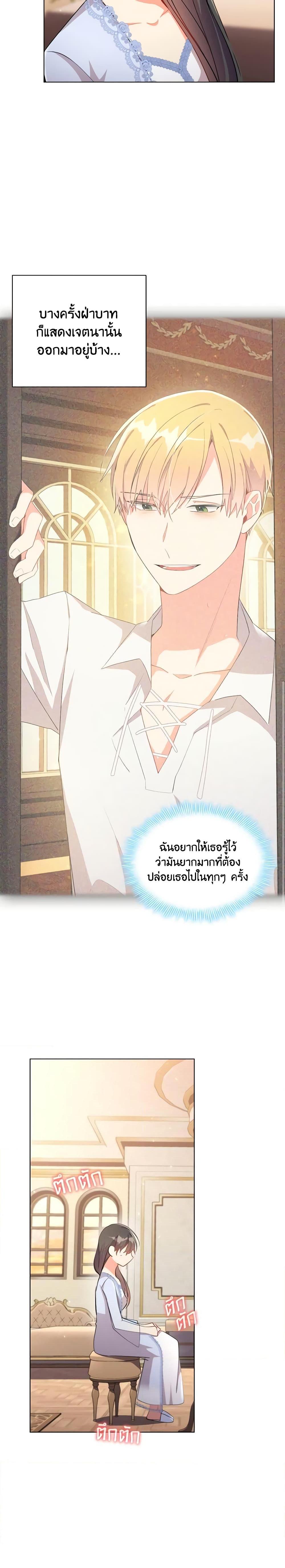 Manga-lc-com อ่านมังงะ อ่านการ์ตูน ออนไลน์ ฟรี The Meaning of You ตอนที่ 1 2 3 4 5 6 7 8 9 10 11 12 13 14 ฟรี ไม่มีโฆษณา Manga-lc - อ่าน มังงะ อ่าน การ์ตูน ออนไลน์ อ่านมังงะ ฟรี