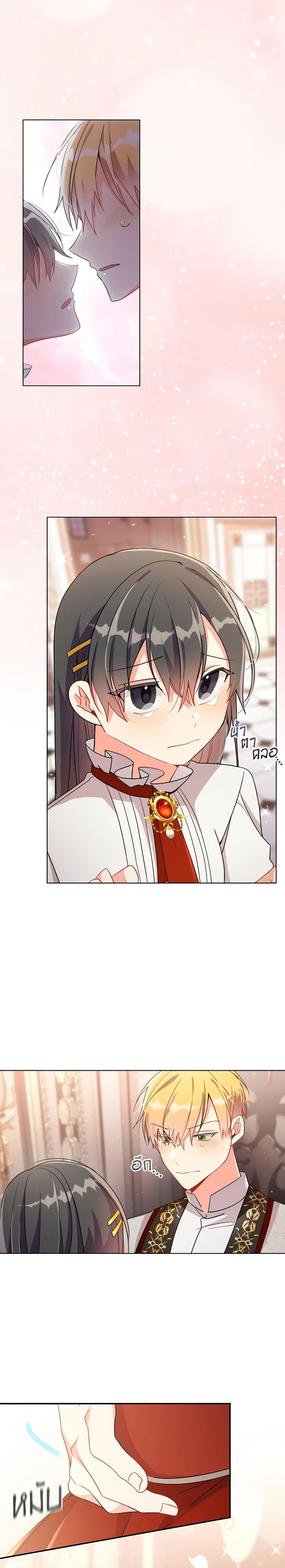 Manga-lc-com อ่านมังงะ อ่านการ์ตูน ออนไลน์ ฟรี The Meaning of You ตอนที่ 1 2 3 4 5 6 7 8 9 10 11 12 13 14 ฟรี ไม่มีโฆษณา Manga-lc - อ่าน มังงะ อ่าน การ์ตูน ออนไลน์ อ่านมังงะ ฟรี