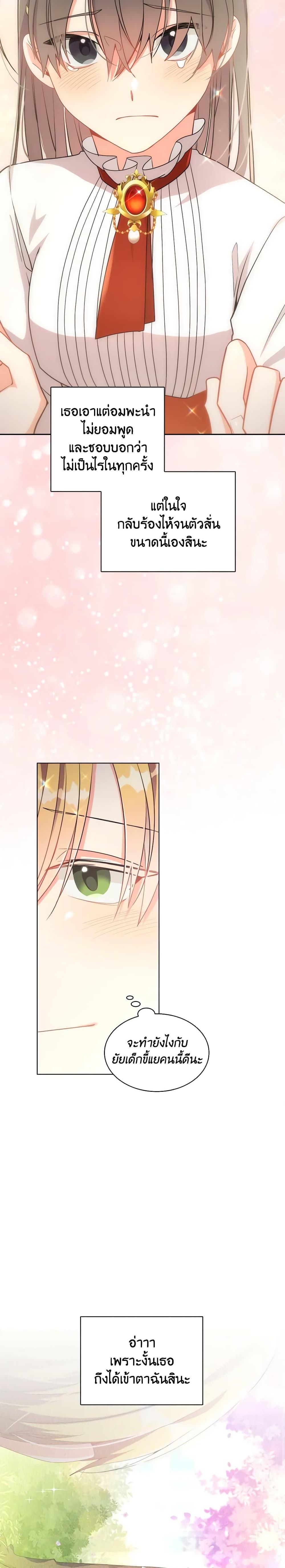 Manga-lc-com อ่านมังงะ อ่านการ์ตูน ออนไลน์ ฟรี The Meaning of You ตอนที่ 1 2 3 4 5 6 7 8 9 10 11 12 13 14 ฟรี ไม่มีโฆษณา Manga-lc - อ่าน มังงะ อ่าน การ์ตูน ออนไลน์ อ่านมังงะ ฟรี