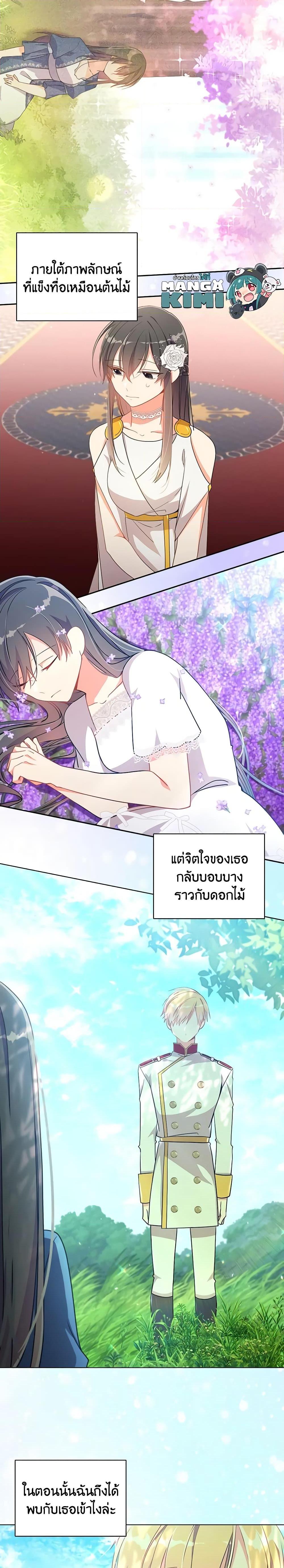 Manga-lc-com อ่านมังงะ อ่านการ์ตูน ออนไลน์ ฟรี The Meaning of You ตอนที่ 1 2 3 4 5 6 7 8 9 10 11 12 13 14 ฟรี ไม่มีโฆษณา Manga-lc - อ่าน มังงะ อ่าน การ์ตูน ออนไลน์ อ่านมังงะ ฟรี