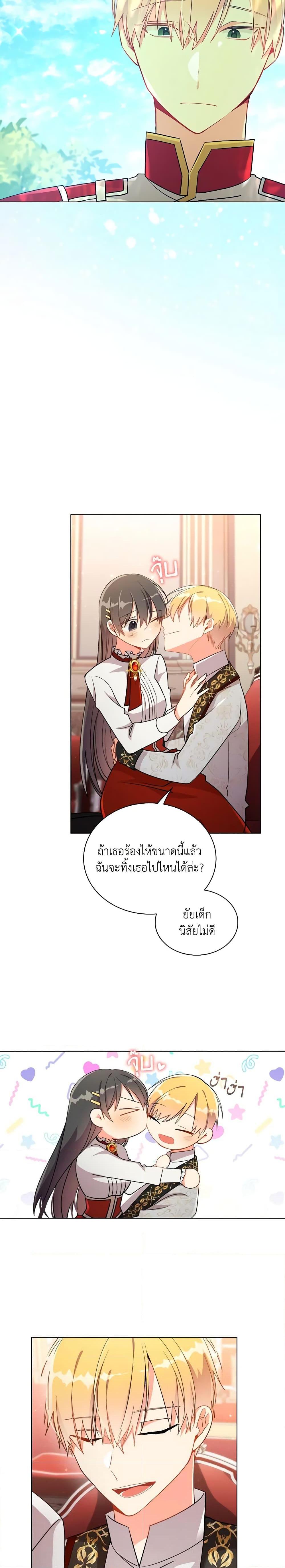 Manga-lc-com อ่านมังงะ อ่านการ์ตูน ออนไลน์ ฟรี The Meaning of You ตอนที่ 1 2 3 4 5 6 7 8 9 10 11 12 13 14 ฟรี ไม่มีโฆษณา Manga-lc - อ่าน มังงะ อ่าน การ์ตูน ออนไลน์ อ่านมังงะ ฟรี