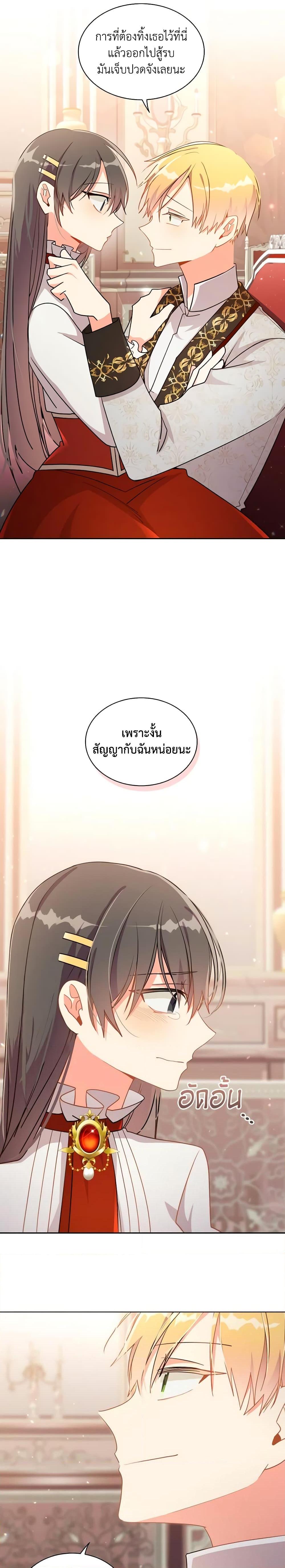 Manga-lc-com อ่านมังงะ อ่านการ์ตูน ออนไลน์ ฟรี The Meaning of You ตอนที่ 1 2 3 4 5 6 7 8 9 10 11 12 13 14 ฟรี ไม่มีโฆษณา Manga-lc - อ่าน มังงะ อ่าน การ์ตูน ออนไลน์ อ่านมังงะ ฟรี