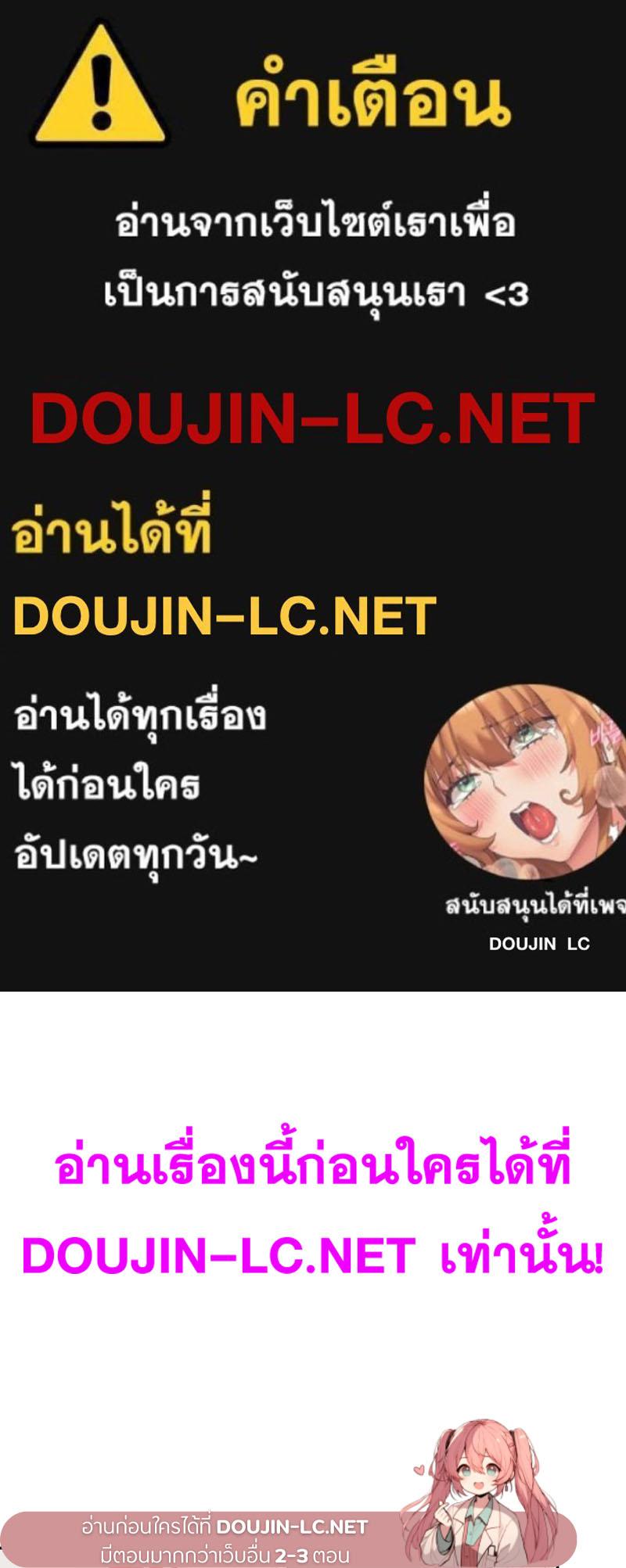 Doujin-Lc- อ่าน โดจิน มังฮวา เกาหลี ญี่ปุ่น จีน แปลไทย In Search of Love ตอนที่ 1 2 3 4 5 6 7 8 9 10 11 12 13 14 ฟรี ไม่มีโฆษณา อ่าน โดจิน Manhwa เกาหลี ญี่ปุ่น จีน เรามีครบ คัดมาให้เน้นๆ โดจิน 18+ รับประกันความฟินโดย  Doujin Lc
