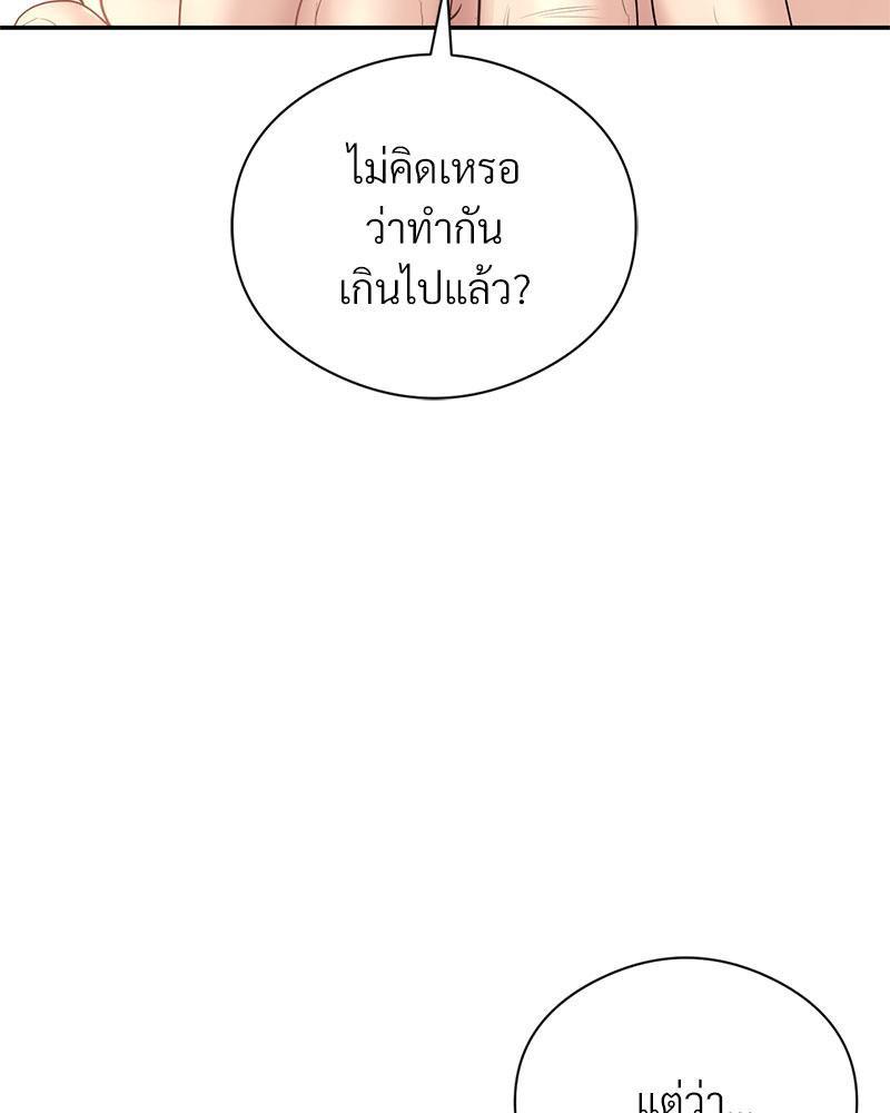 Doujin-Lc- อ่าน โดจิน มังฮวา เกาหลี ญี่ปุ่น จีน แปลไทย In Search of Love ตอนที่ 1 2 3 4 5 6 7 8 9 10 11 12 13 14 ฟรี ไม่มีโฆษณา อ่าน โดจิน Manhwa เกาหลี ญี่ปุ่น จีน เรามีครบ คัดมาให้เน้นๆ โดจิน 18+ รับประกันความฟินโดย  Doujin Lc
