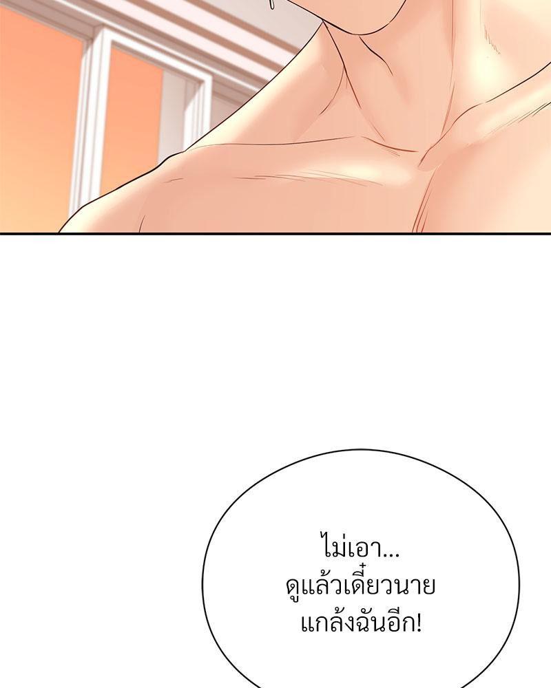 Doujin-Lc- อ่าน โดจิน มังฮวา เกาหลี ญี่ปุ่น จีน แปลไทย In Search of Love ตอนที่ 1 2 3 4 5 6 7 8 9 10 11 12 13 14 ฟรี ไม่มีโฆษณา อ่าน โดจิน Manhwa เกาหลี ญี่ปุ่น จีน เรามีครบ คัดมาให้เน้นๆ โดจิน 18+ รับประกันความฟินโดย  Doujin Lc