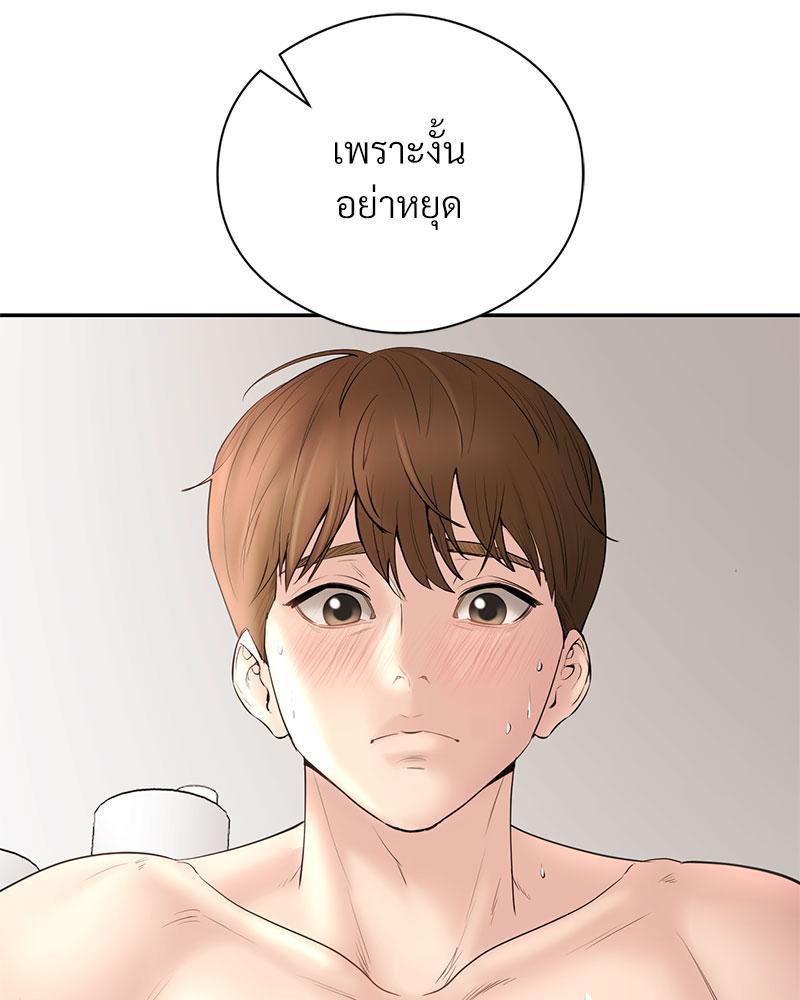 Doujin-Lc- อ่าน โดจิน มังฮวา เกาหลี ญี่ปุ่น จีน แปลไทย In Search of Love ตอนที่ 1 2 3 4 5 6 7 8 9 10 11 12 13 14 ฟรี ไม่มีโฆษณา อ่าน โดจิน Manhwa เกาหลี ญี่ปุ่น จีน เรามีครบ คัดมาให้เน้นๆ โดจิน 18+ รับประกันความฟินโดย  Doujin Lc