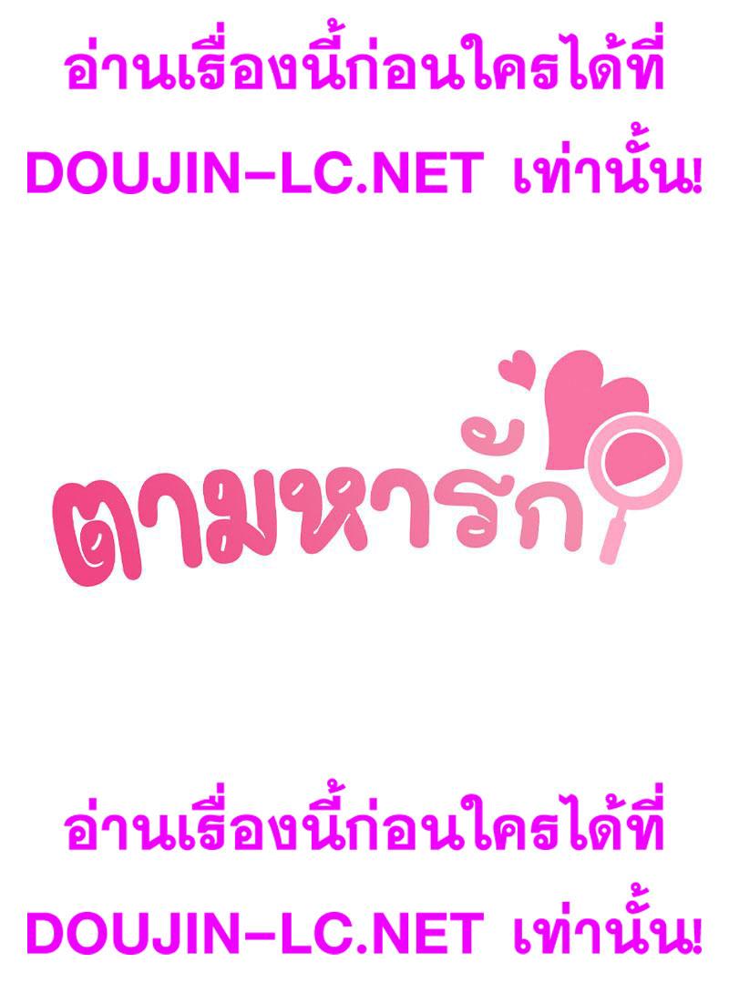 Doujin-Lc- อ่าน โดจิน มังฮวา เกาหลี ญี่ปุ่น จีน แปลไทย In Search of Love ตอนที่ 1 2 3 4 5 6 7 8 9 10 11 12 13 14 ฟรี ไม่มีโฆษณา อ่าน โดจิน Manhwa เกาหลี ญี่ปุ่น จีน เรามีครบ คัดมาให้เน้นๆ โดจิน 18+ รับประกันความฟินโดย  Doujin Lc