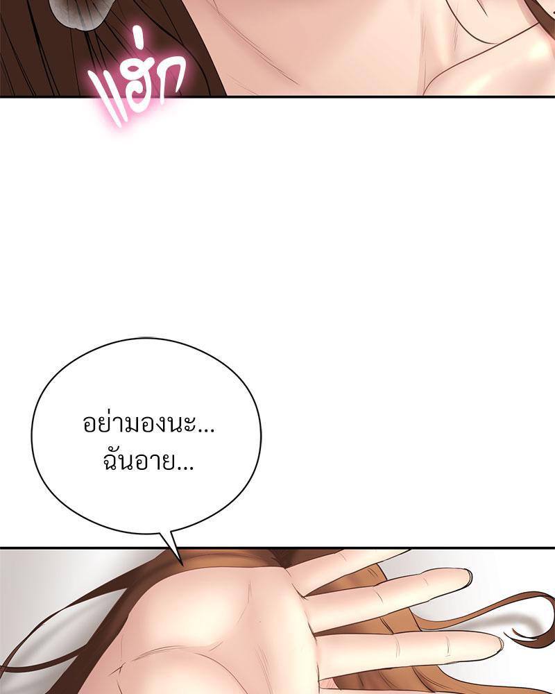 Doujin-Lc- อ่าน โดจิน มังฮวา เกาหลี ญี่ปุ่น จีน แปลไทย In Search of Love ตอนที่ 1 2 3 4 5 6 7 8 9 10 11 12 13 14 ฟรี ไม่มีโฆษณา อ่าน โดจิน Manhwa เกาหลี ญี่ปุ่น จีน เรามีครบ คัดมาให้เน้นๆ โดจิน 18+ รับประกันความฟินโดย  Doujin Lc