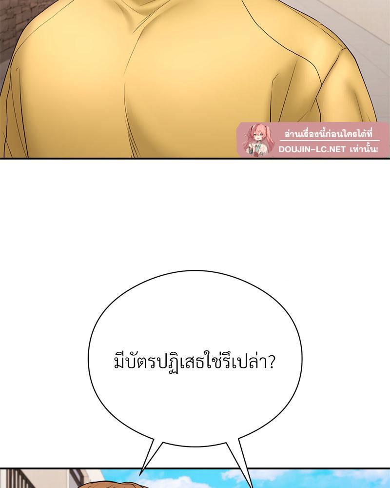 Doujin-Lc- อ่าน โดจิน มังฮวา เกาหลี ญี่ปุ่น จีน แปลไทย In Search of Love ตอนที่ 1 2 3 4 5 6 7 8 9 10 11 12 13 14 ฟรี ไม่มีโฆษณา อ่าน โดจิน Manhwa เกาหลี ญี่ปุ่น จีน เรามีครบ คัดมาให้เน้นๆ โดจิน 18+ รับประกันความฟินโดย  Doujin Lc
