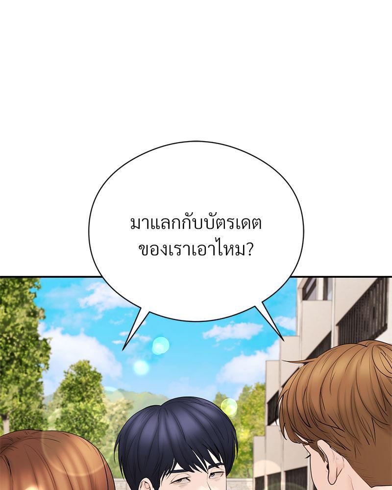 Doujin-Lc- อ่าน โดจิน มังฮวา เกาหลี ญี่ปุ่น จีน แปลไทย In Search of Love ตอนที่ 1 2 3 4 5 6 7 8 9 10 11 12 13 14 ฟรี ไม่มีโฆษณา อ่าน โดจิน Manhwa เกาหลี ญี่ปุ่น จีน เรามีครบ คัดมาให้เน้นๆ โดจิน 18+ รับประกันความฟินโดย  Doujin Lc