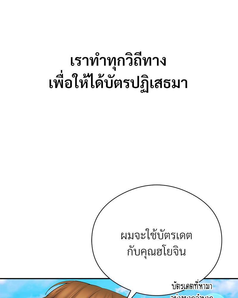 Doujin-Lc- อ่าน โดจิน มังฮวา เกาหลี ญี่ปุ่น จีน แปลไทย In Search of Love ตอนที่ 1 2 3 4 5 6 7 8 9 10 11 12 13 14 ฟรี ไม่มีโฆษณา อ่าน โดจิน Manhwa เกาหลี ญี่ปุ่น จีน เรามีครบ คัดมาให้เน้นๆ โดจิน 18+ รับประกันความฟินโดย  Doujin Lc