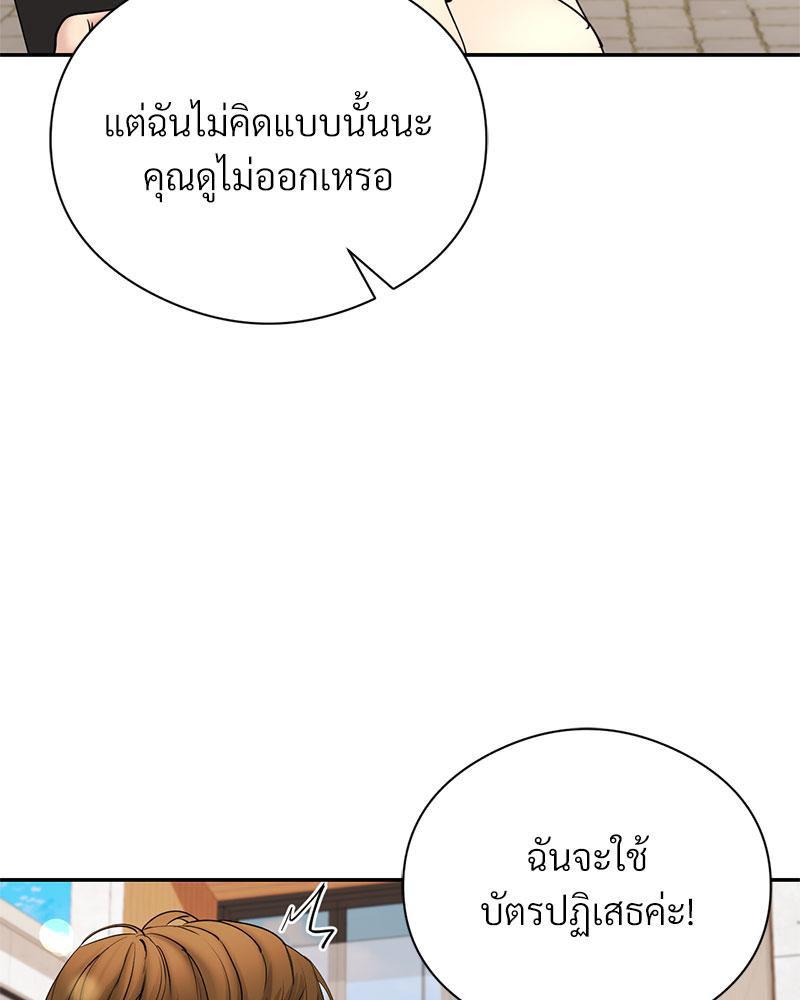 Doujin-Lc- อ่าน โดจิน มังฮวา เกาหลี ญี่ปุ่น จีน แปลไทย In Search of Love ตอนที่ 1 2 3 4 5 6 7 8 9 10 11 12 13 14 ฟรี ไม่มีโฆษณา อ่าน โดจิน Manhwa เกาหลี ญี่ปุ่น จีน เรามีครบ คัดมาให้เน้นๆ โดจิน 18+ รับประกันความฟินโดย  Doujin Lc