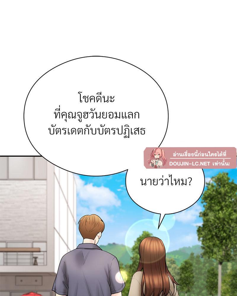 Doujin-Lc- อ่าน โดจิน มังฮวา เกาหลี ญี่ปุ่น จีน แปลไทย In Search of Love ตอนที่ 1 2 3 4 5 6 7 8 9 10 11 12 13 14 ฟรี ไม่มีโฆษณา อ่าน โดจิน Manhwa เกาหลี ญี่ปุ่น จีน เรามีครบ คัดมาให้เน้นๆ โดจิน 18+ รับประกันความฟินโดย  Doujin Lc