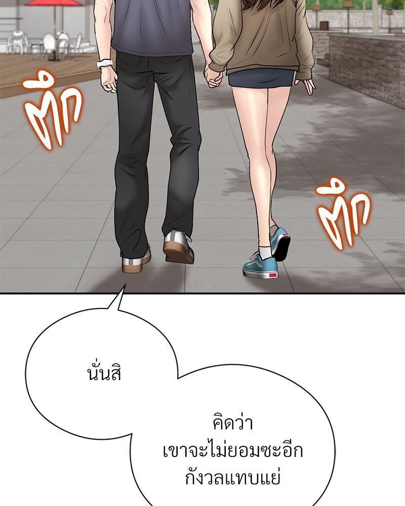 Doujin-Lc- อ่าน โดจิน มังฮวา เกาหลี ญี่ปุ่น จีน แปลไทย In Search of Love ตอนที่ 1 2 3 4 5 6 7 8 9 10 11 12 13 14 ฟรี ไม่มีโฆษณา อ่าน โดจิน Manhwa เกาหลี ญี่ปุ่น จีน เรามีครบ คัดมาให้เน้นๆ โดจิน 18+ รับประกันความฟินโดย  Doujin Lc