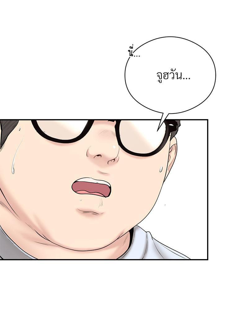 Doujin-Lc- อ่าน โดจิน มังฮวา เกาหลี ญี่ปุ่น จีน แปลไทย In Search of Love ตอนที่ 1 2 3 4 5 6 7 8 9 10 11 12 13 14 ฟรี ไม่มีโฆษณา อ่าน โดจิน Manhwa เกาหลี ญี่ปุ่น จีน เรามีครบ คัดมาให้เน้นๆ โดจิน 18+ รับประกันความฟินโดย  Doujin Lc