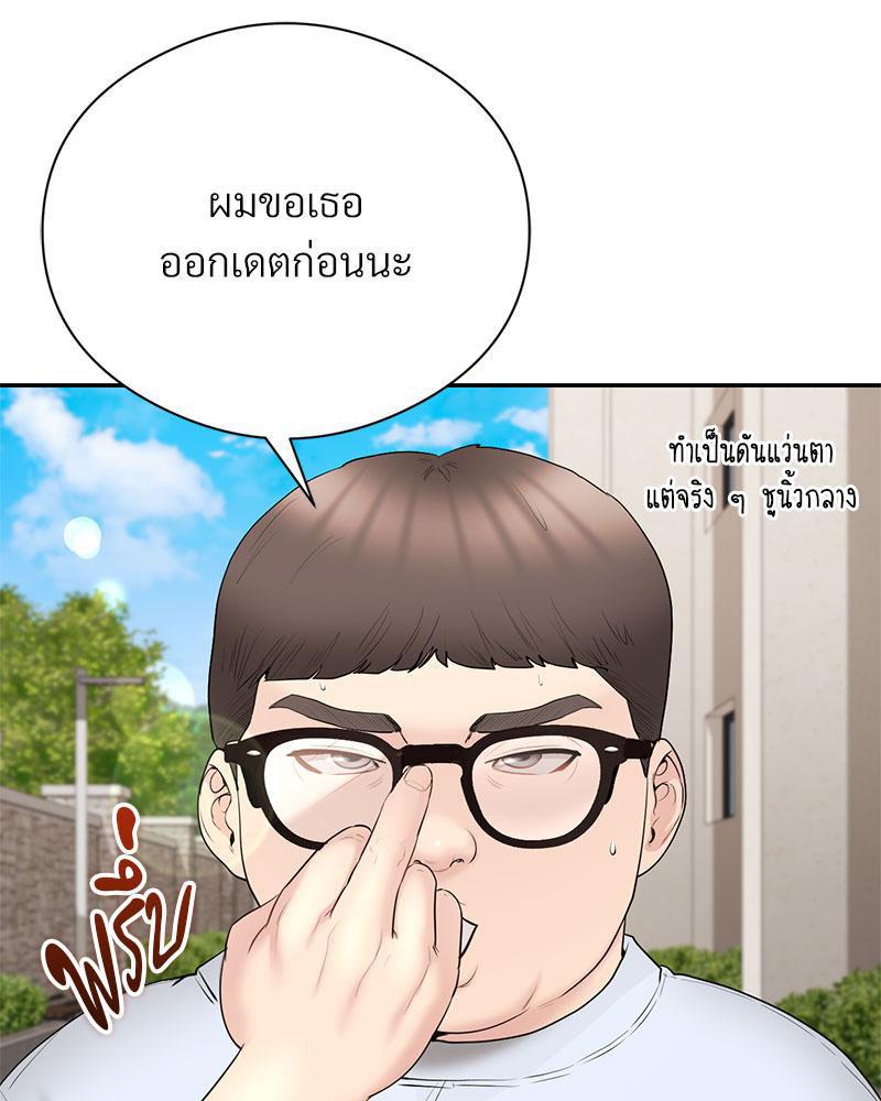 Doujin-Lc- อ่าน โดจิน มังฮวา เกาหลี ญี่ปุ่น จีน แปลไทย In Search of Love ตอนที่ 1 2 3 4 5 6 7 8 9 10 11 12 13 14 ฟรี ไม่มีโฆษณา อ่าน โดจิน Manhwa เกาหลี ญี่ปุ่น จีน เรามีครบ คัดมาให้เน้นๆ โดจิน 18+ รับประกันความฟินโดย  Doujin Lc