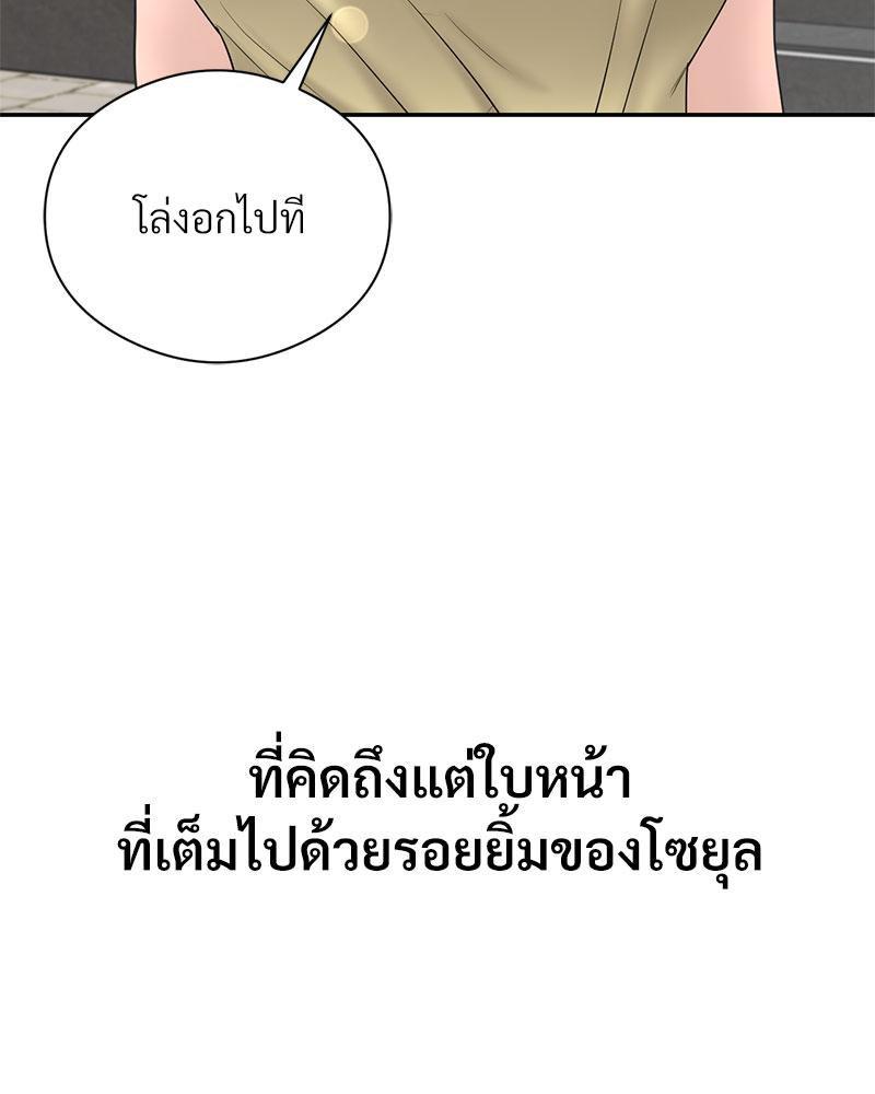 Doujin-Lc- อ่าน โดจิน มังฮวา เกาหลี ญี่ปุ่น จีน แปลไทย In Search of Love ตอนที่ 1 2 3 4 5 6 7 8 9 10 11 12 13 14 ฟรี ไม่มีโฆษณา อ่าน โดจิน Manhwa เกาหลี ญี่ปุ่น จีน เรามีครบ คัดมาให้เน้นๆ โดจิน 18+ รับประกันความฟินโดย  Doujin Lc